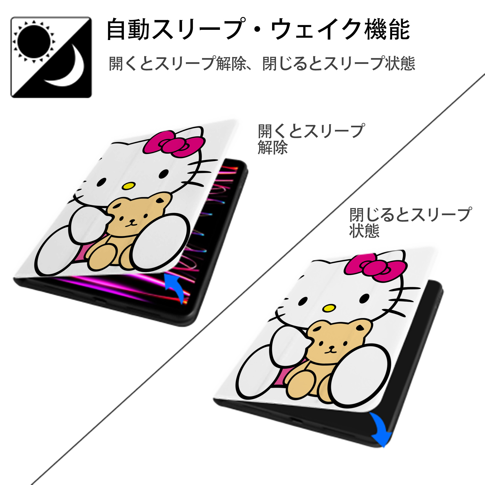 Hello Kitty ハローキティ IPad ケース ペン収納付き 三つ折りスタンド PUレザー×シリコン 対応機種9.5/10.5/10.9インチ