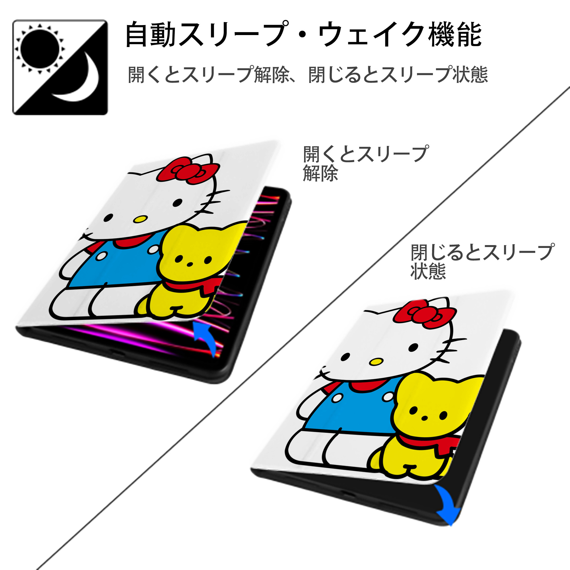 Hello Kitty ハローキティ IPad ケース ペン収納付き 三つ折りスタンド PUレザー×シリコン 対応機種9.5/10.5/10.9インチ