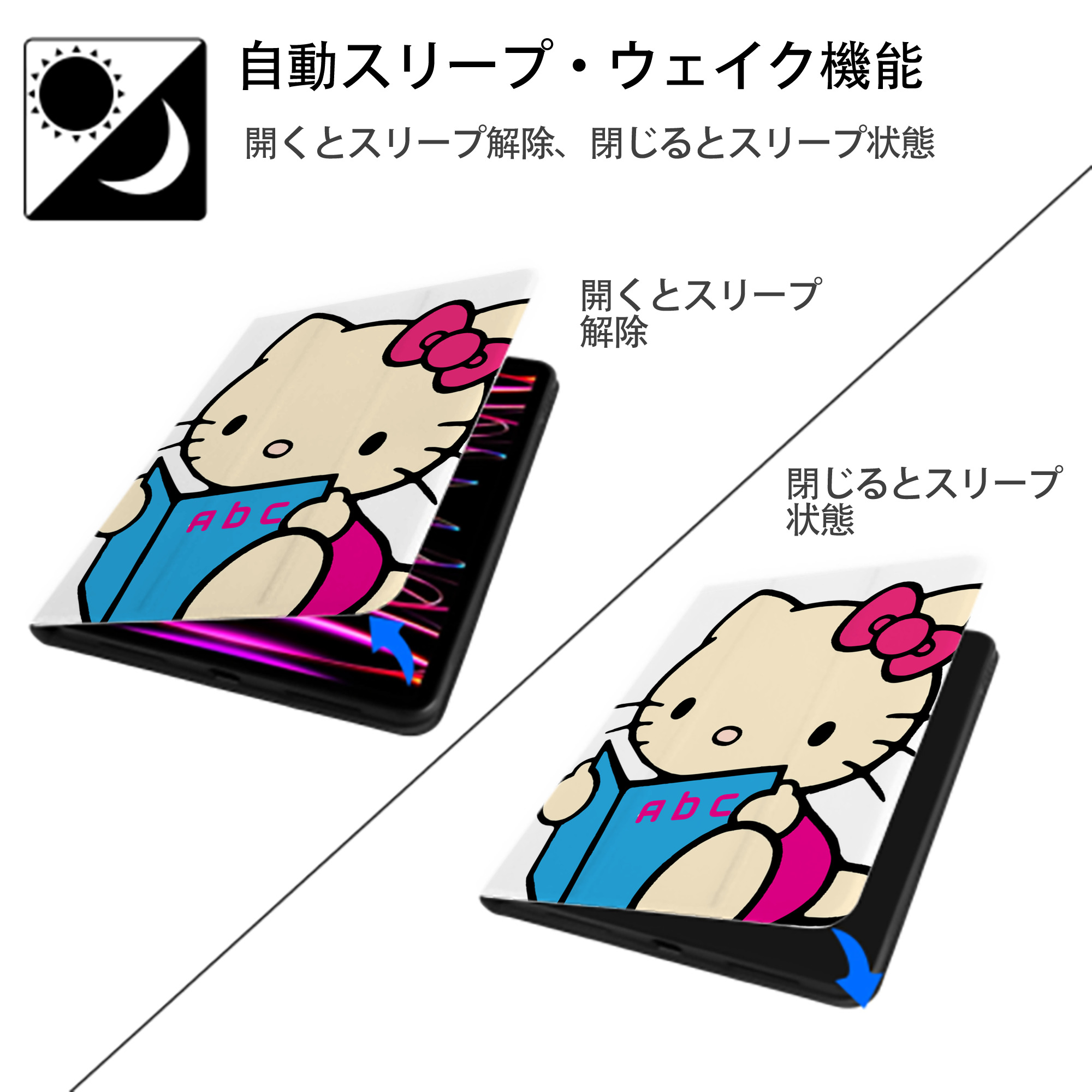 Hello Kitty ハローキティ IPad ケース ペン収納付き 三つ折りスタンド PUレザー×シリコン 対応機種9.5/10.5/10.9インチ