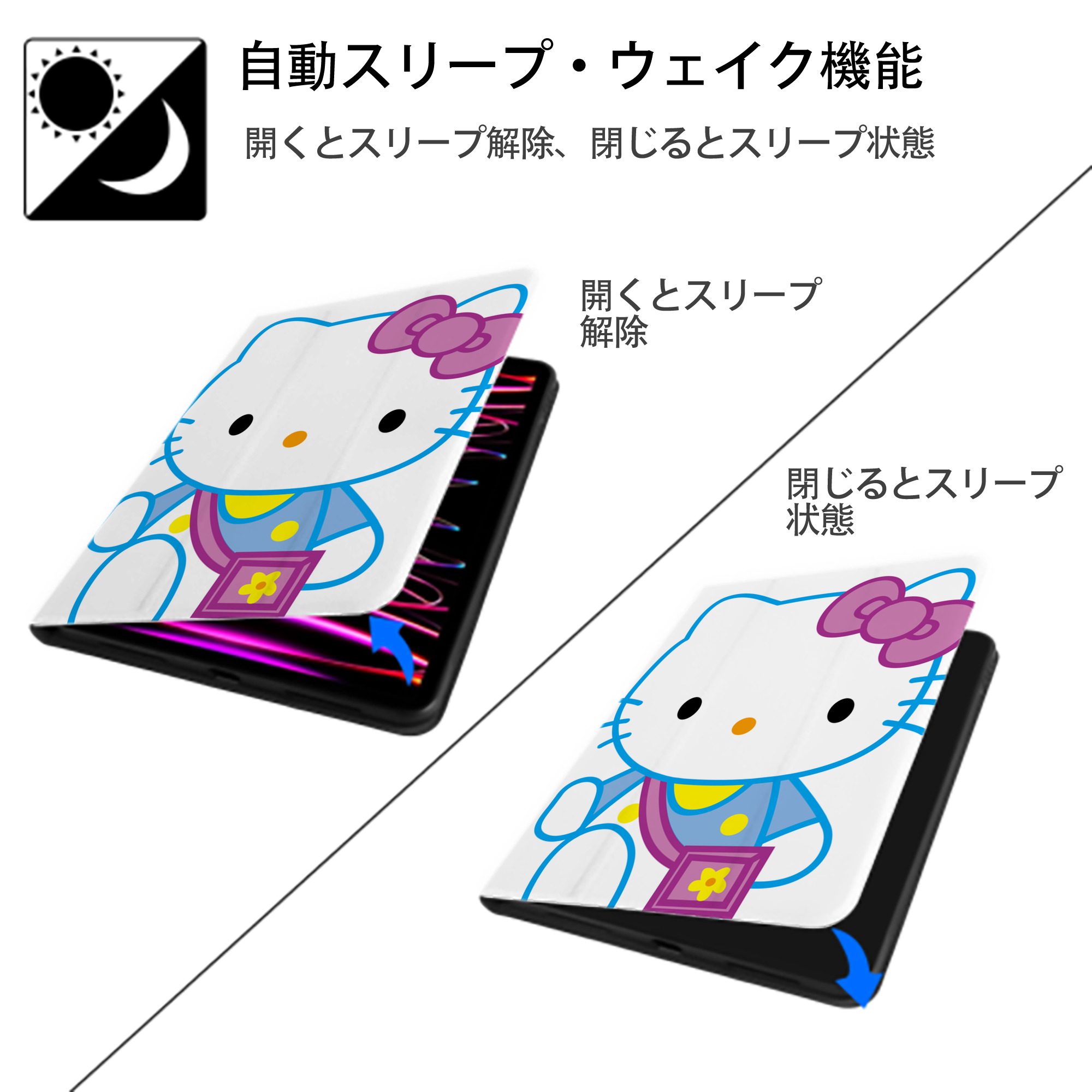 Hello Kitty ハローキティ IPad ケース ペン収納付き 三つ折りスタンド PUレザー×シリコン 対応機種9.5/10.5/10.9インチ