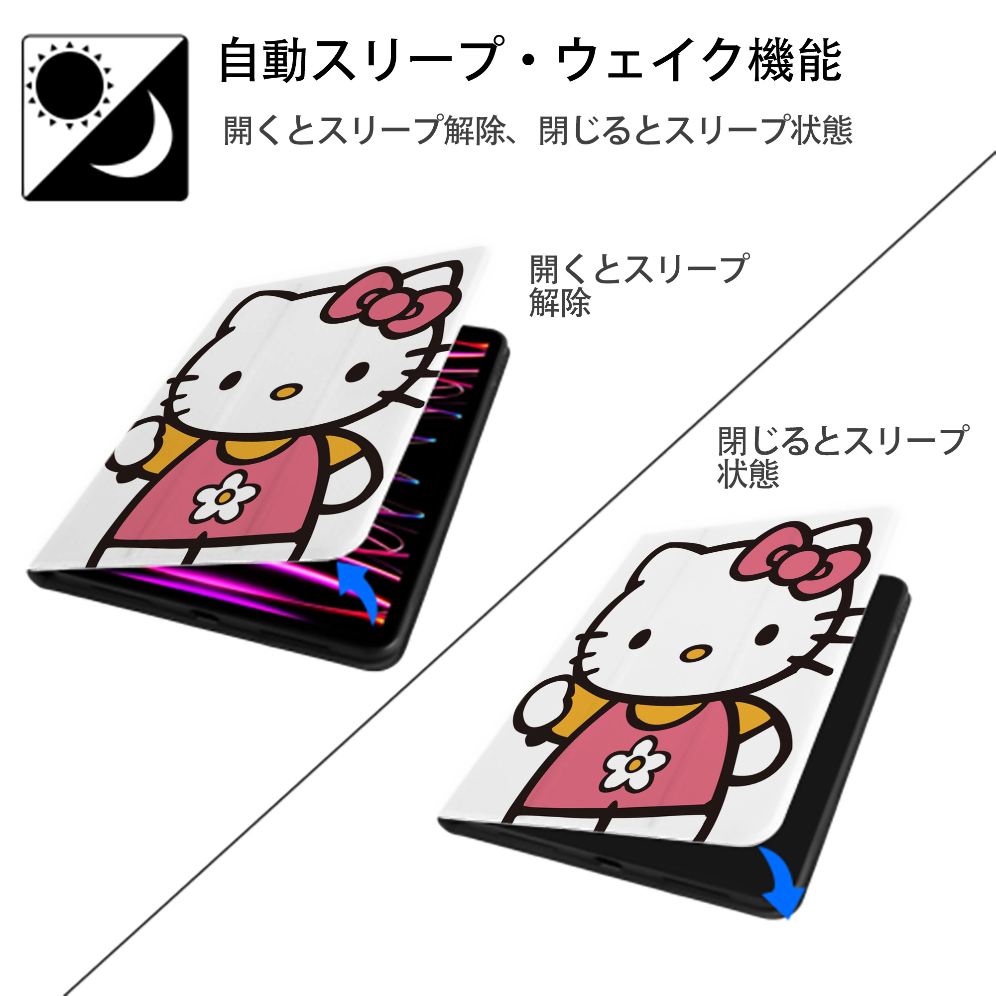 Hello Kitty ハローキティ IPad ケース ペン収納付き 三つ折りスタンド PUレザー×シリコン 対応機種9.5/10.5/10.9インチ