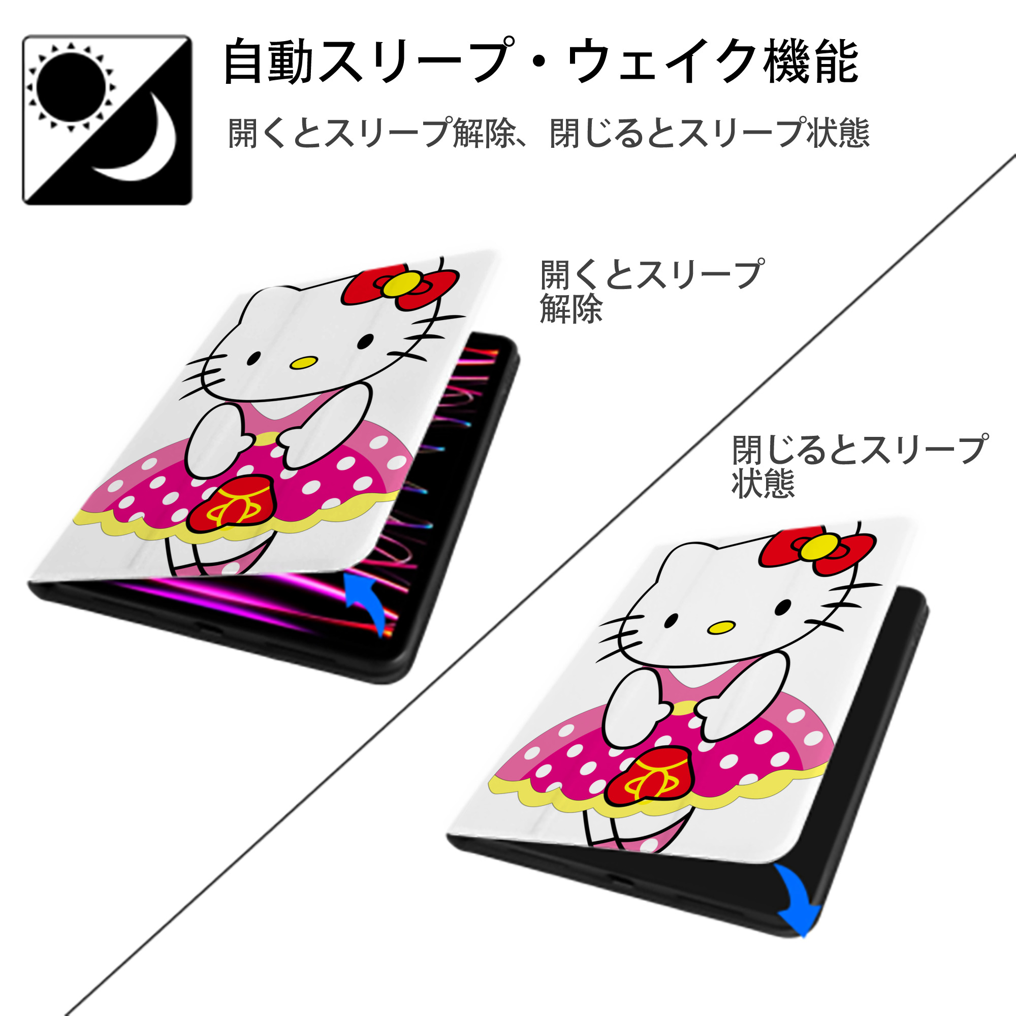 Hello Kitty ハローキティ IPad ケース ペン収納付き 三つ折りスタンド PUレザー×シリコン 対応機種9.5/10.5/10.9インチ