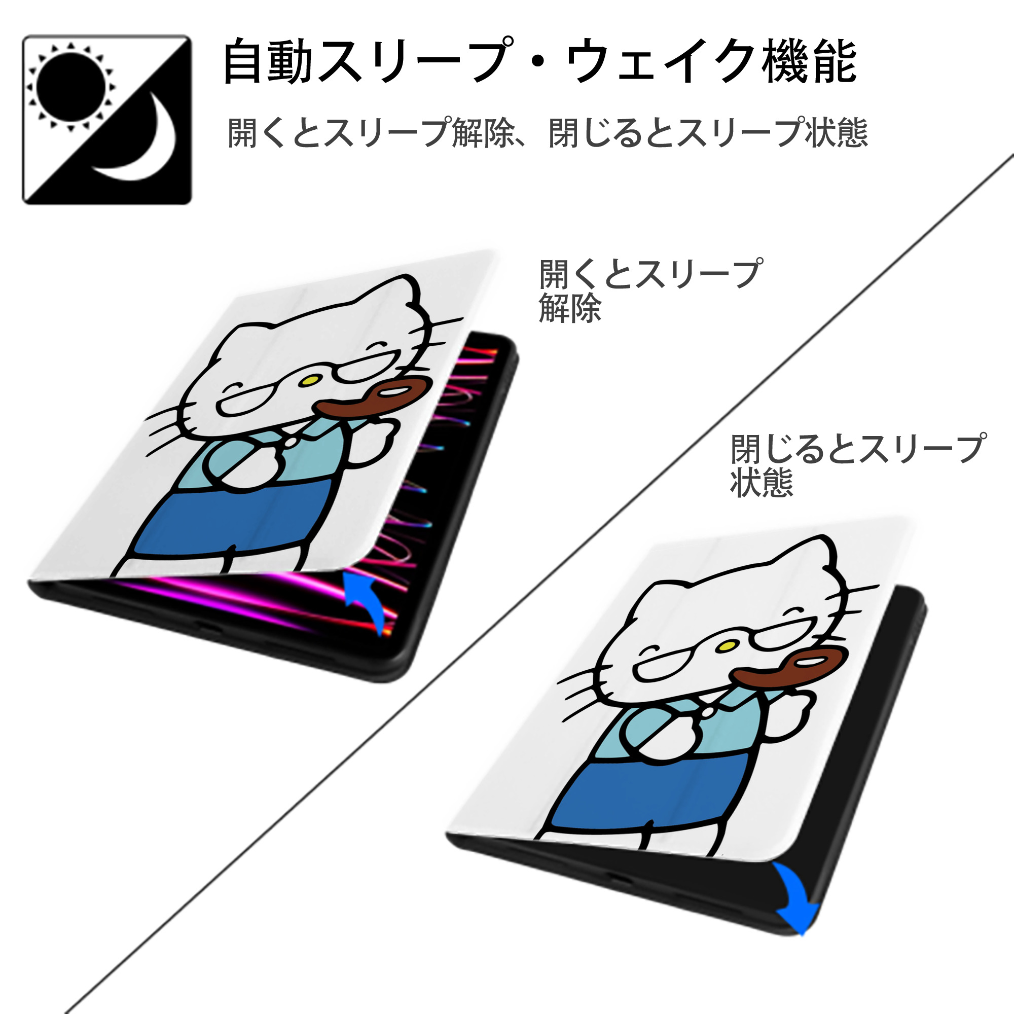Hello Kitty ハローキティ IPad ケース ペン収納付き 三つ折りスタンド PUレザー×シリコン 対応機種9.5/10.5/10.9インチ