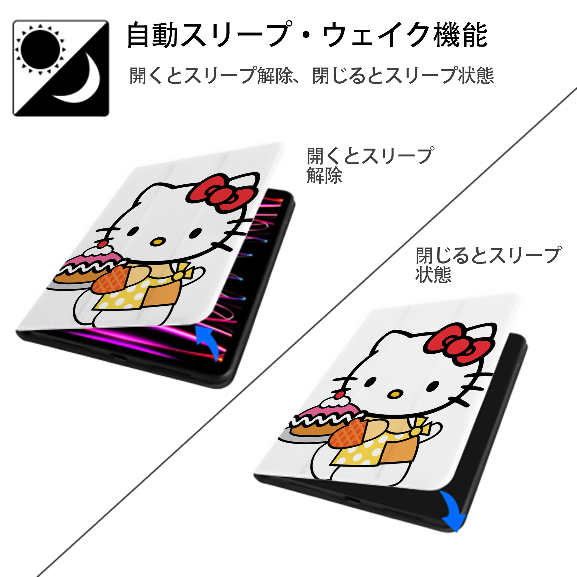 Hello Kitty ハローキティ IPad ケース ペン収納付き 三つ折りスタンド PUレザー×シリコン 対応機種9.5/10.5/10.9インチ