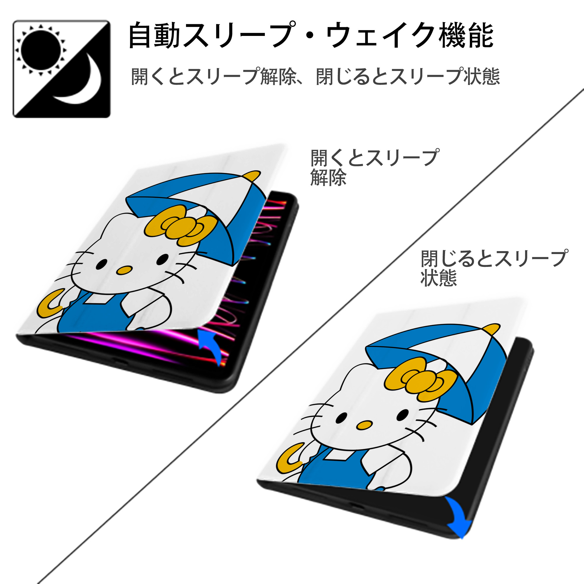 Hello Kitty ハローキティ IPad ケース ペン収納付き 三つ折りスタンド PUレザー×シリコン 対応機種9.5/10.5/10.9インチ