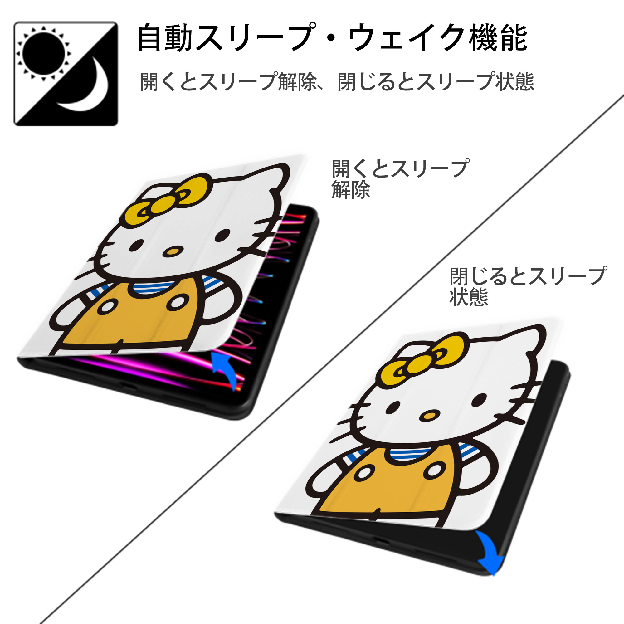 Hello Kitty ハローキティ IPad ケース ペン収納付き 三つ折りスタンド PUレザー×シリコン 対応機種9.5/10.5/10.9インチ