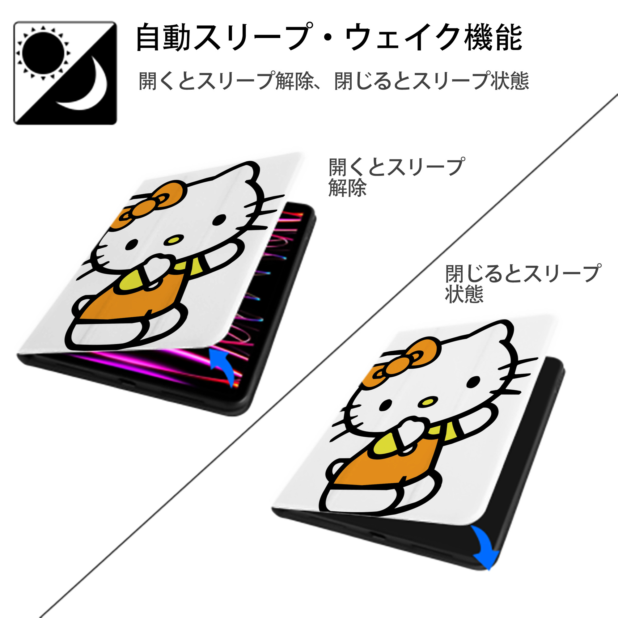 Hello Kitty ハローキティ IPad ケース ペン収納付き 三つ折りスタンド PUレザー×シリコン 対応機種9.5/10.5/10.9インチ