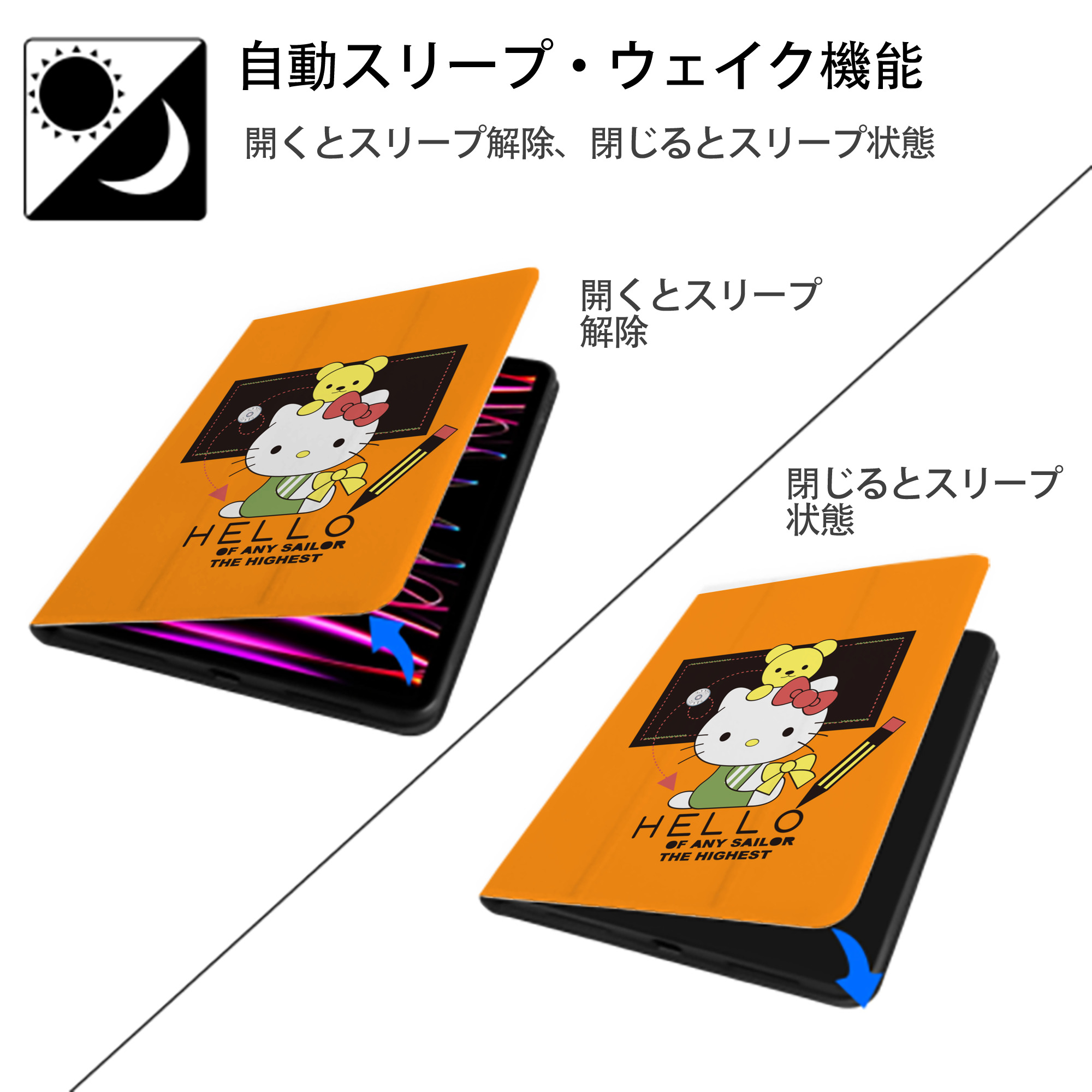 Hello Kitty ハローキティ IPad ケース ペン収納付き 三つ折りスタンド PUレザー×シリコン 対応機種9.5/10.5/10.9インチ