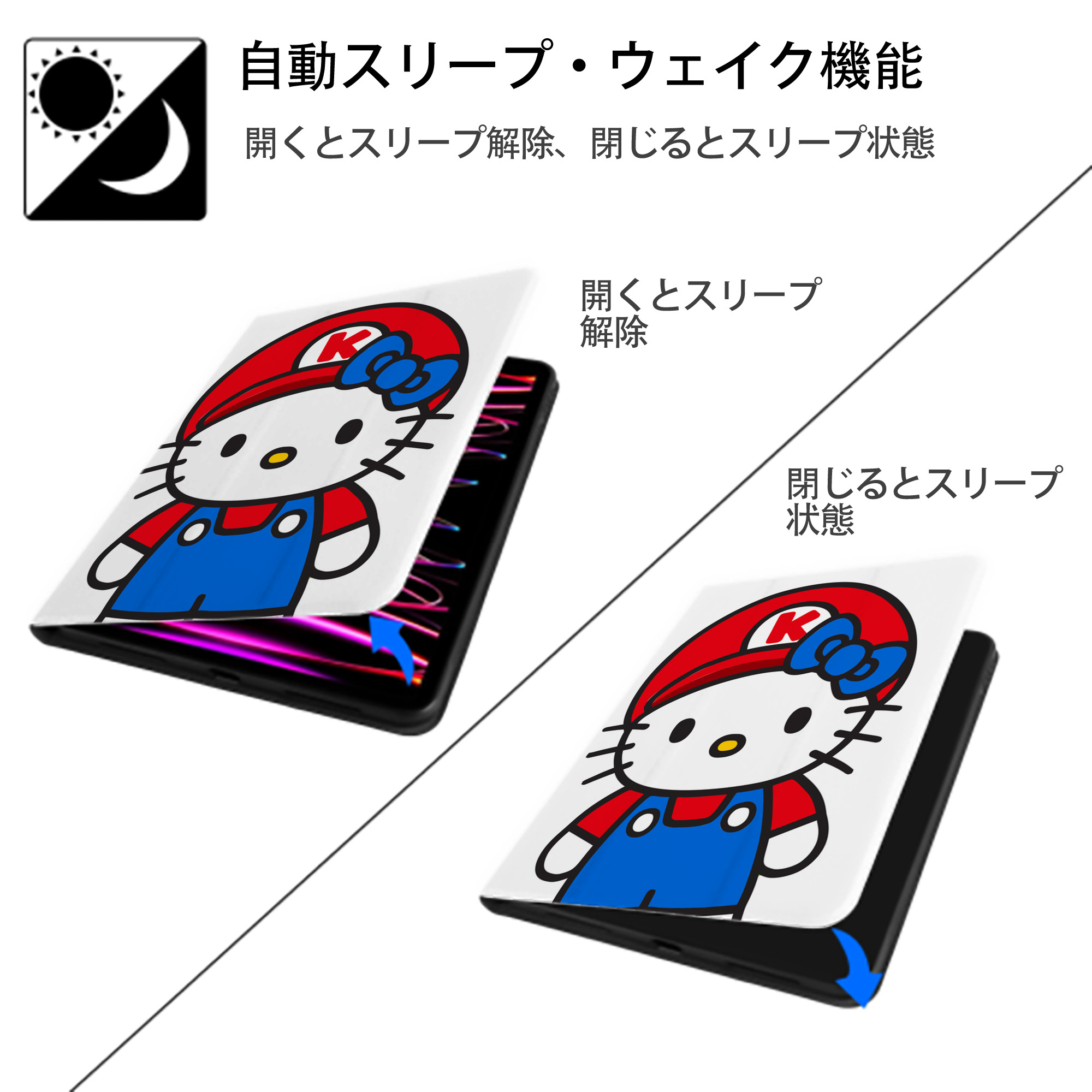 Hello Kitty ハローキティ IPad ケース ペン収納付き 三つ折りスタンド PUレザー×シリコン 対応機種9.5/10.5/10.9インチ