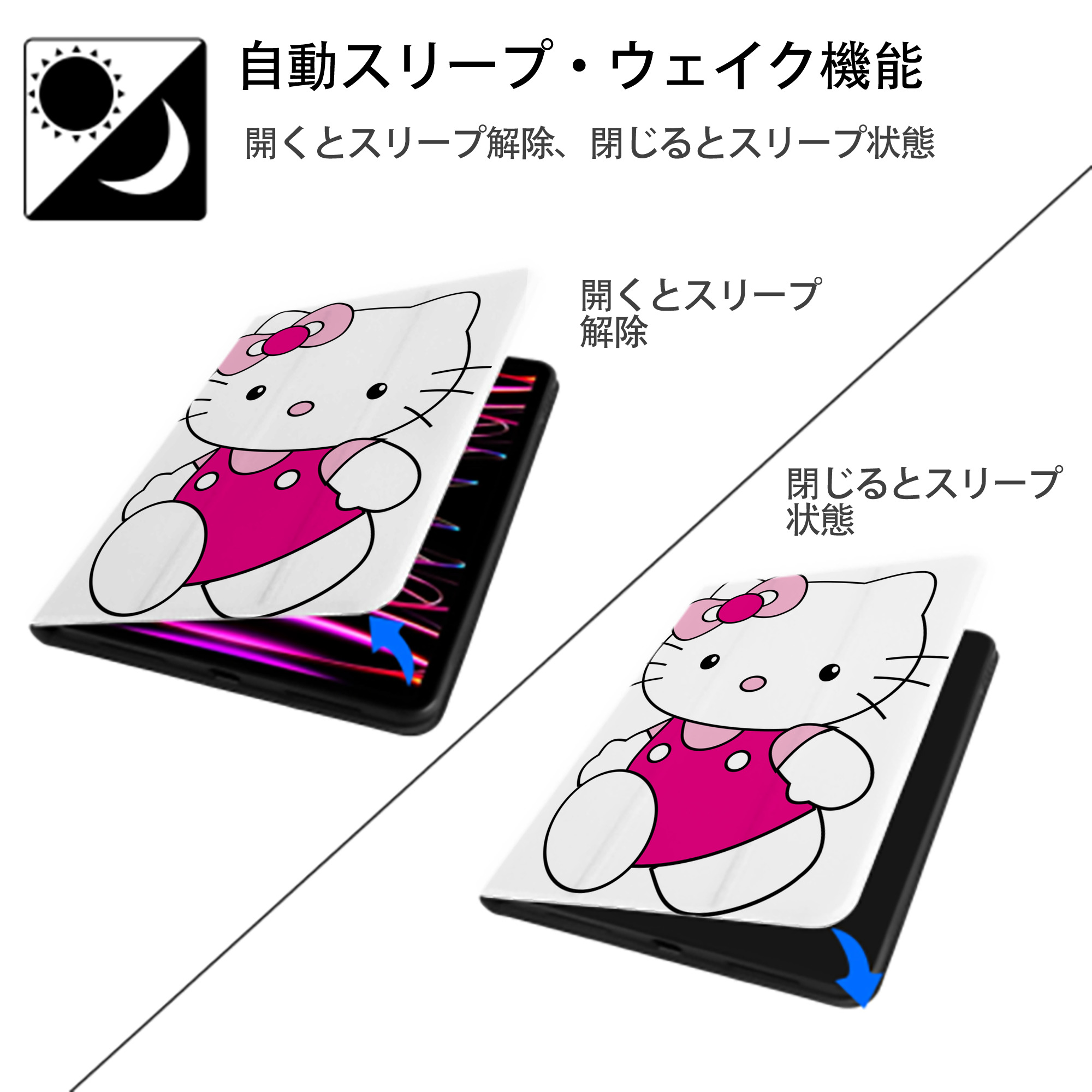 Hello Kitty ハローキティ IPad ケース ペン収納付き 三つ折りスタンド PUレザー×シリコン 対応機種9.5/10.5/10.9インチ