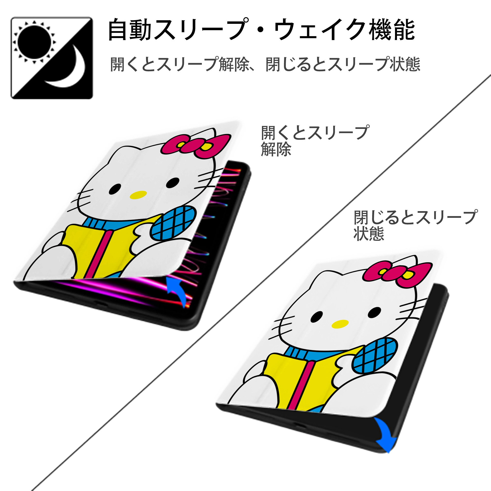 Hello Kitty ハローキティ IPad ケース ペン収納付き 三つ折りスタンド PUレザー×シリコン 対応機種9.5/10.5/10.9インチ