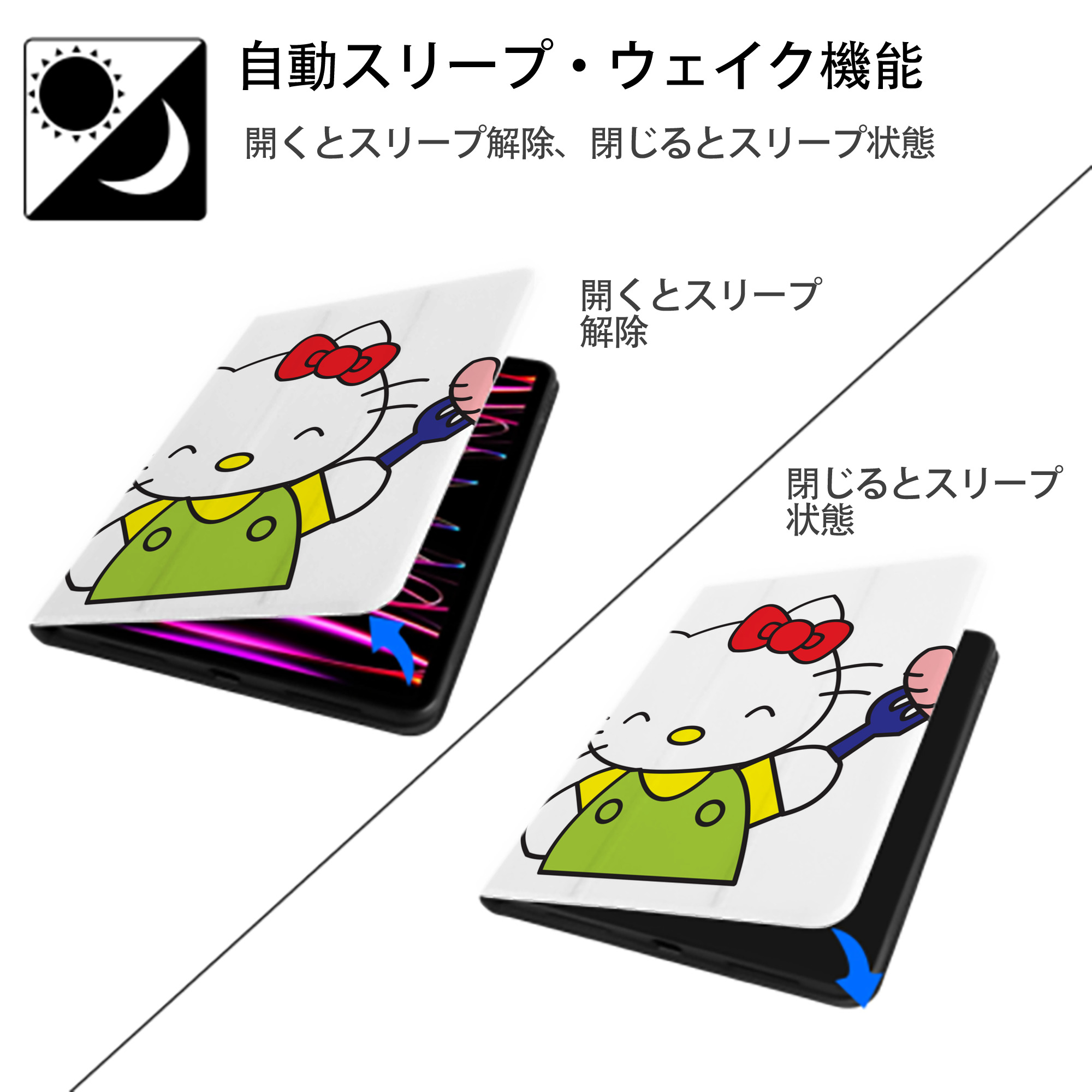 Hello Kitty ハローキティ IPad ケース ペン収納付き 三つ折りスタンド PUレザー×シリコン 対応機種9.5/10.5/10.9インチ