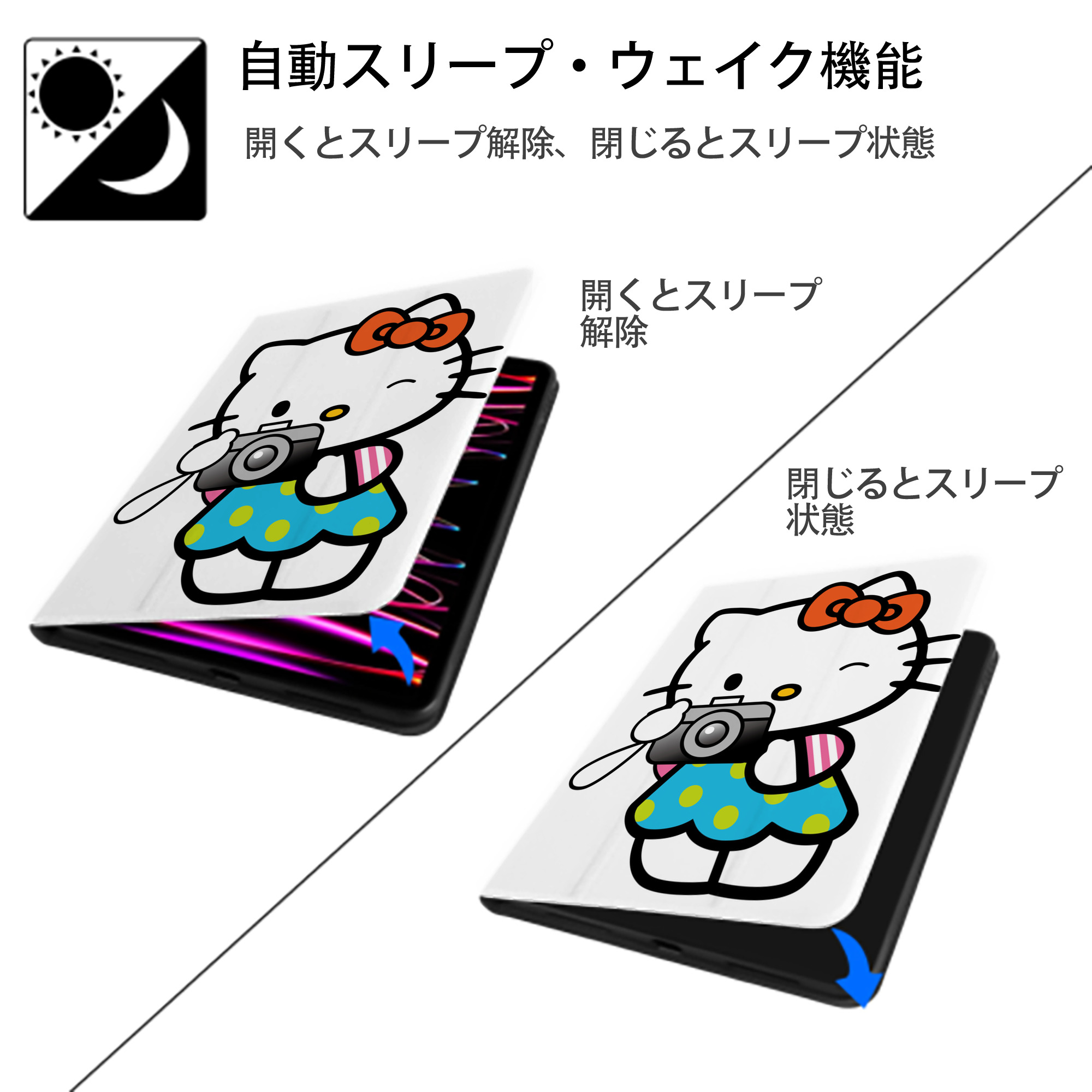 Hello Kitty ハローキティ IPad ケース ペン収納付き 三つ折りスタンド PUレザー×シリコン 対応機種9.5/10.5/10.9インチ