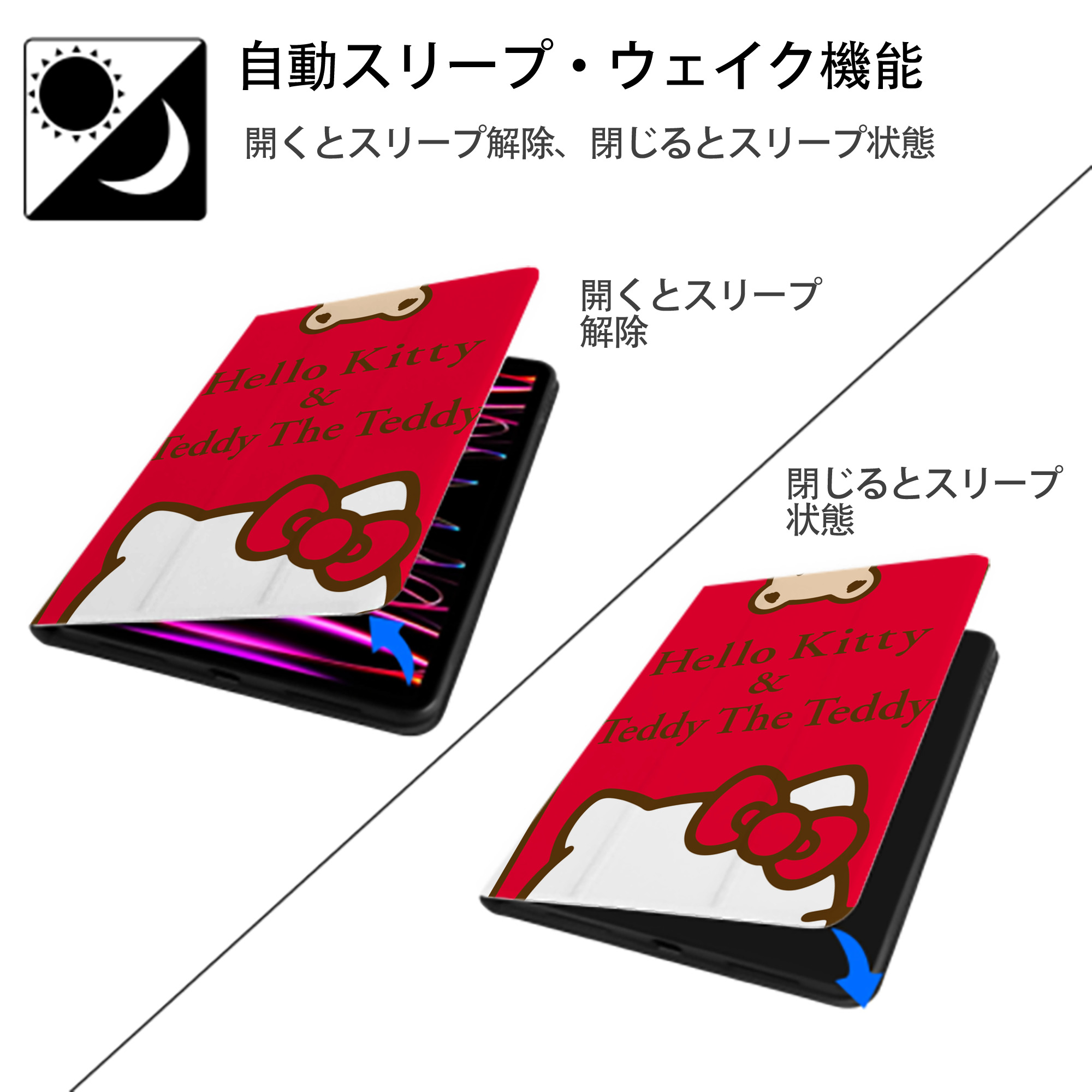 Hello Kitty ハローキティ IPad ケース ペン収納付き 三つ折りスタンド PUレザー×シリコン 対応機種9.5/10.5/10.9インチ