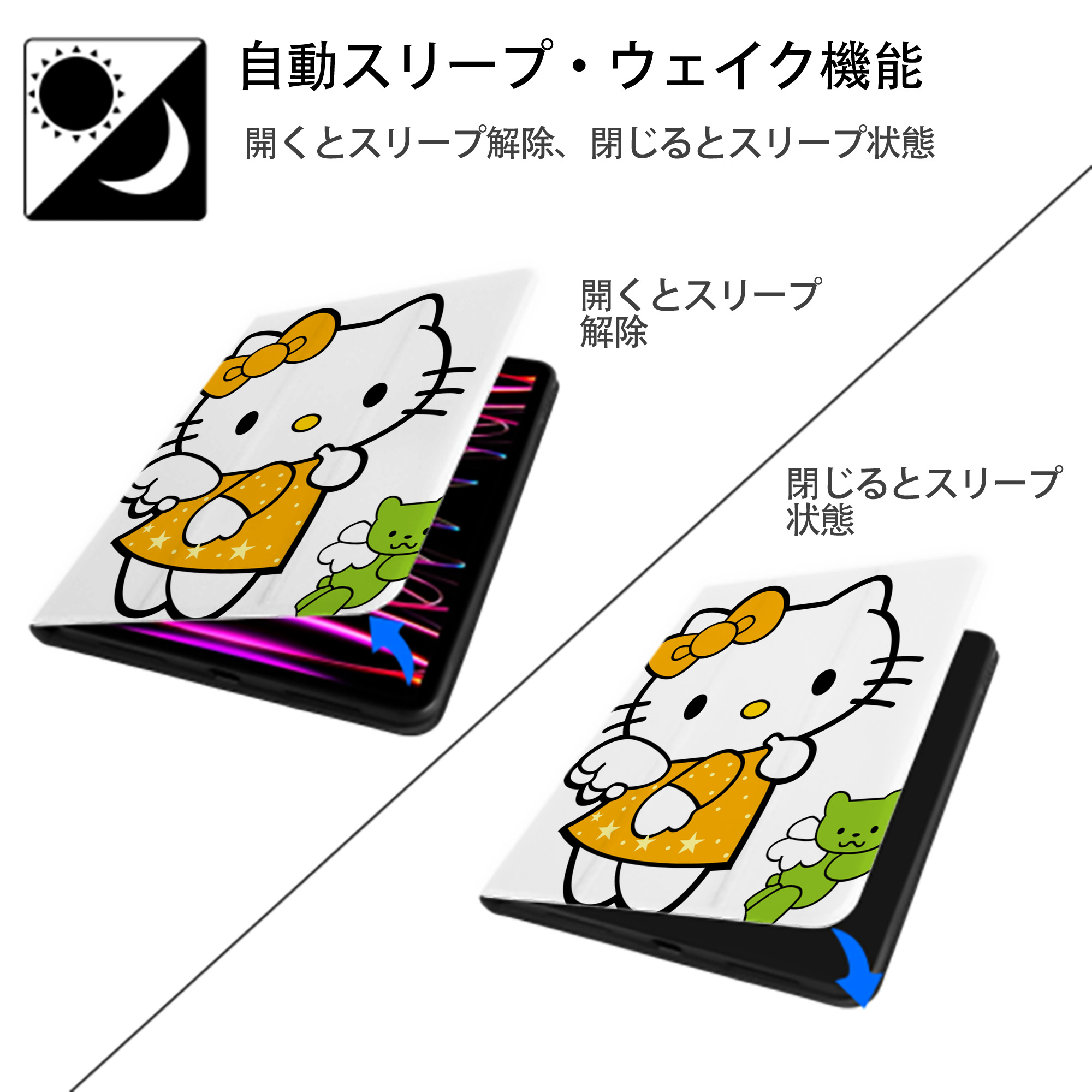 Hello Kitty ハローキティ IPad ケース ペン収納付き 三つ折りスタンド PUレザー×シリコン 対応機種9.5/10.5/10.9インチ