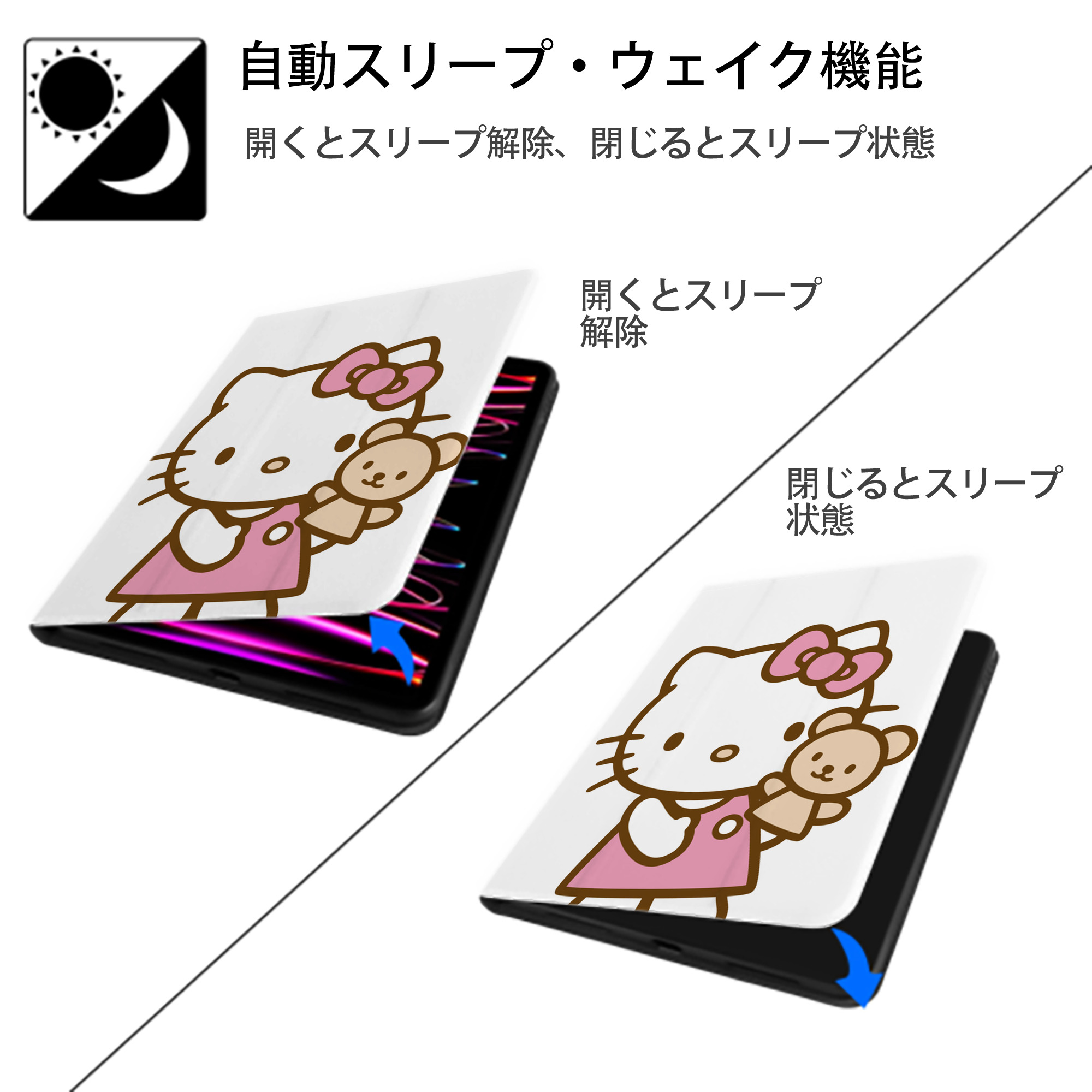 Hello Kitty ハローキティ IPad ケース ペン収納付き 三つ折りスタンド PUレザー×シリコン 対応機種9.5/10.5/10.9インチ