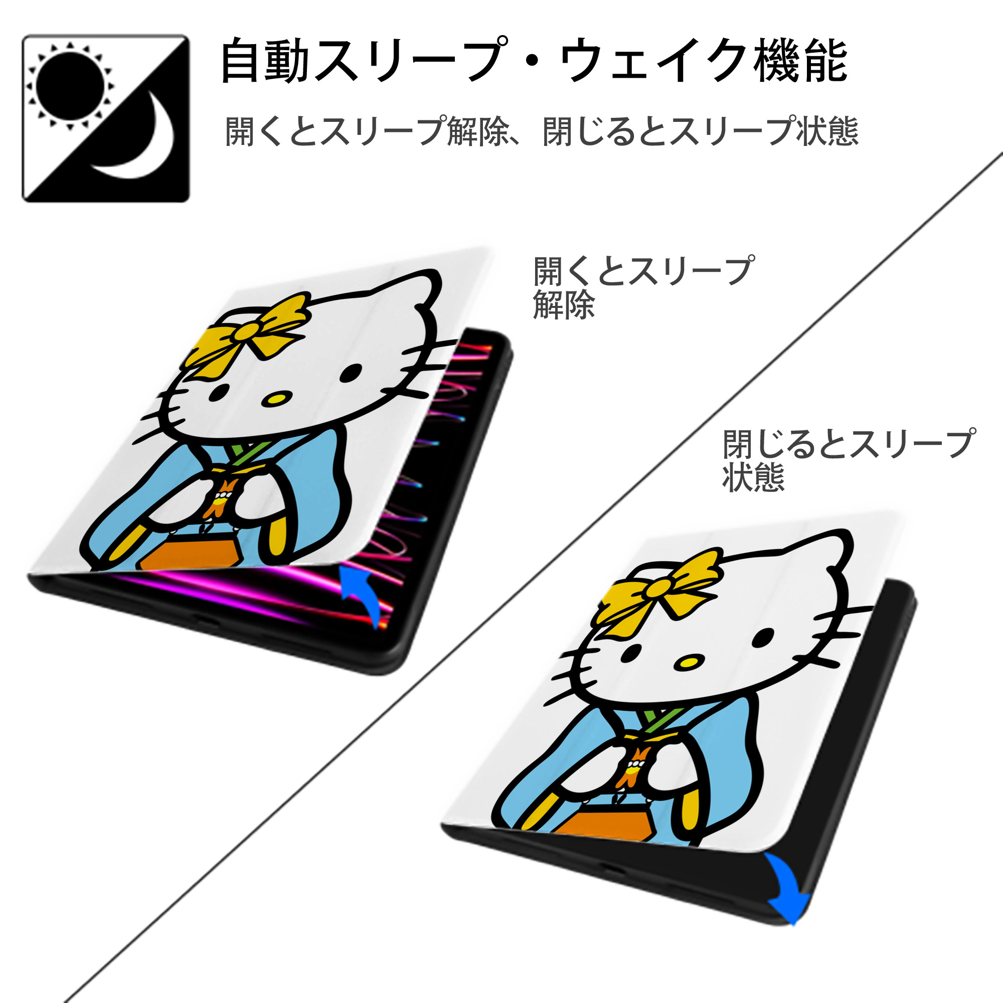 Hello Kitty ハローキティ IPad ケース ペン収納付き 三つ折りスタンド PUレザー×シリコン 対応機種9.5/10.5/10.9インチ