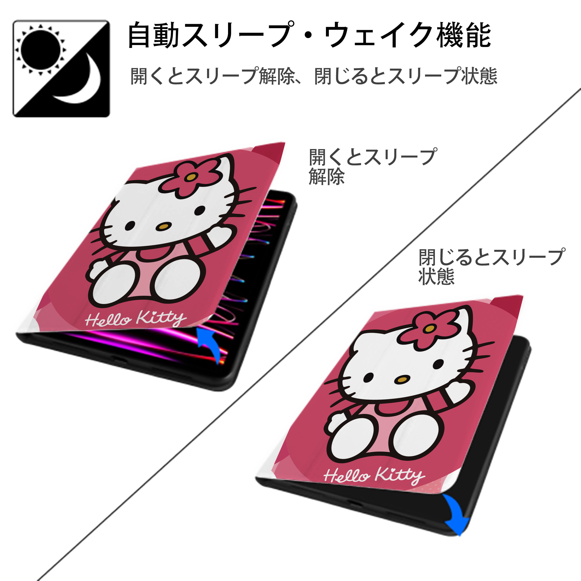Hello Kitty ハローキティ IPad ケース ペン収納付き 三つ折りスタンド PUレザー×シリコン 対応機種9.5/10.5/10.9インチ