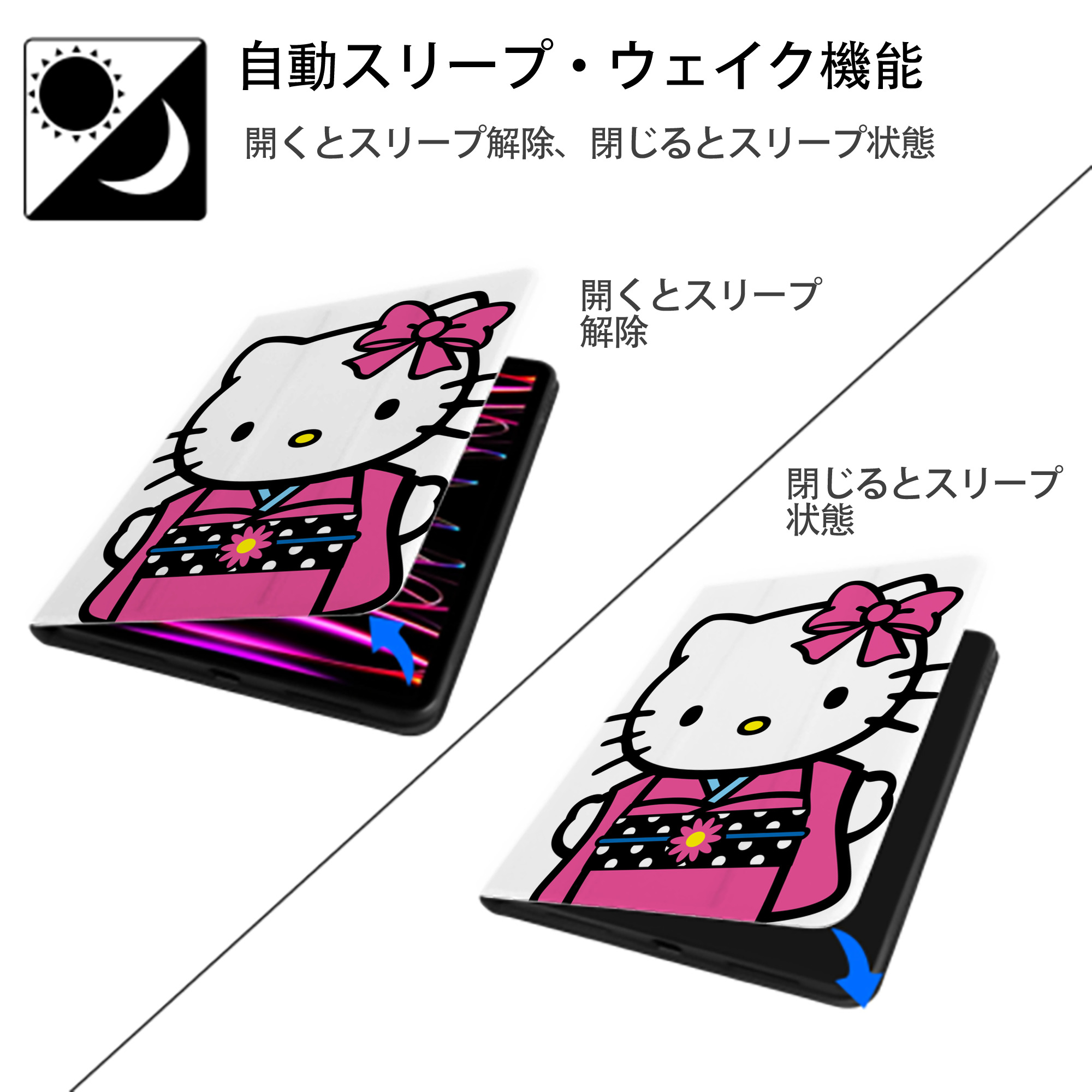 Hello Kitty ハローキティ IPad ケース ペン収納付き 三つ折りスタンド PUレザー×シリコン 対応機種9.5/10.5/10.9インチ