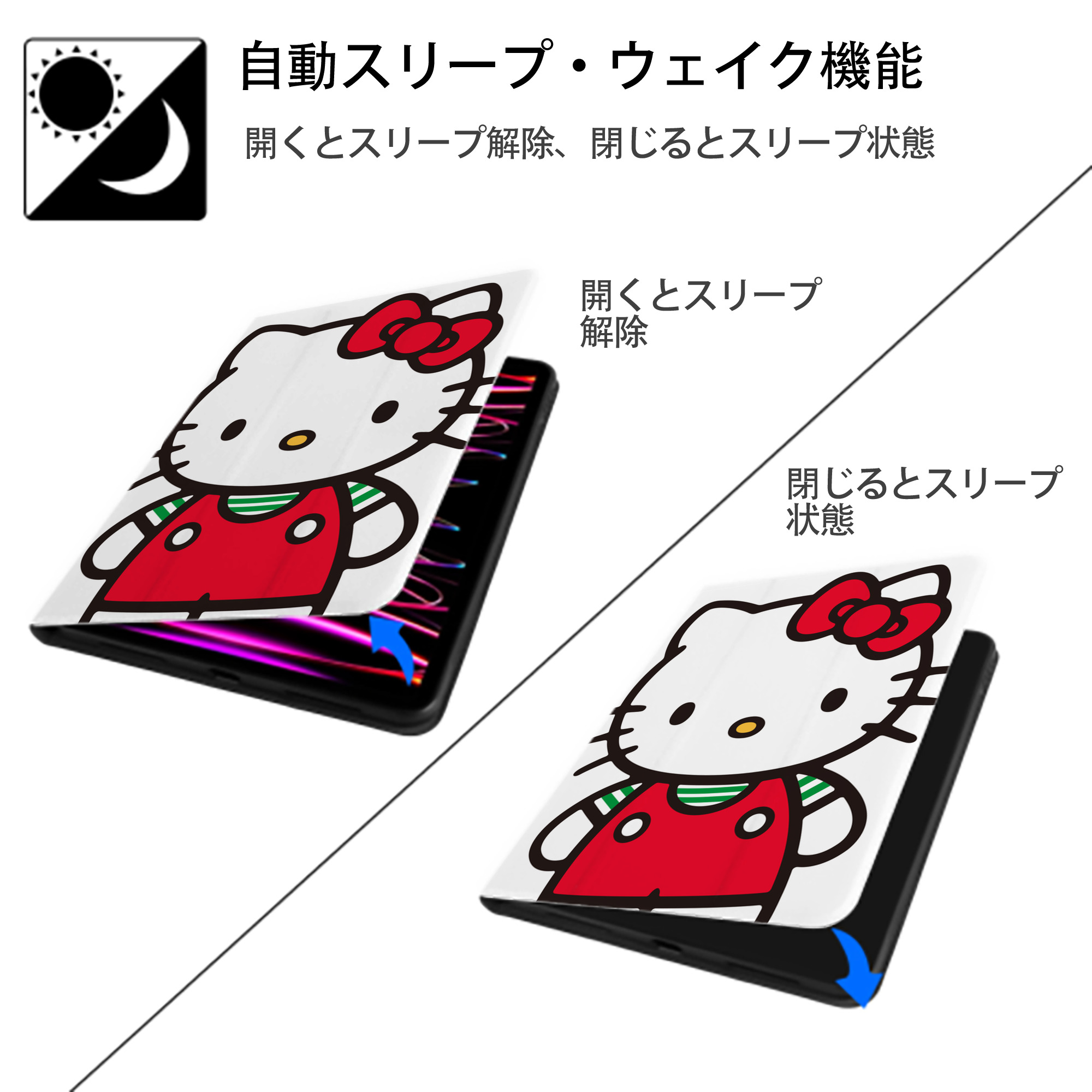 Hello Kitty ハローキティ IPad ケース ペン収納付き 三つ折りスタンド PUレザー×シリコン 対応機種9.5/10.5/10.9インチ