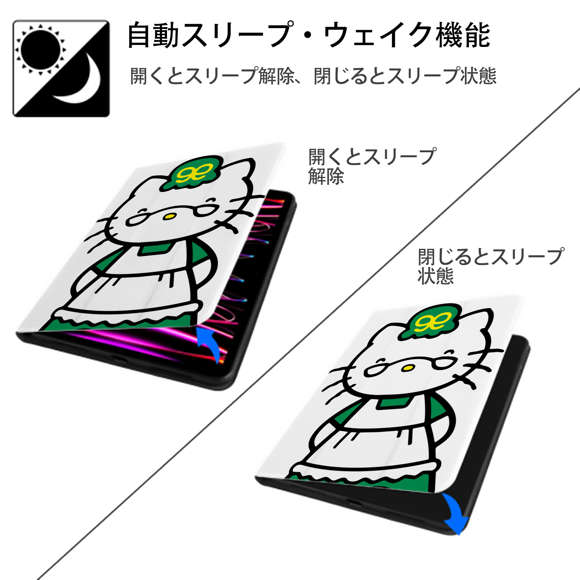 Hello Kitty ハローキティ IPad ケース ペン収納付き 三つ折りスタンド PUレザー×シリコン 対応機種9.5/10.5/10.9インチ