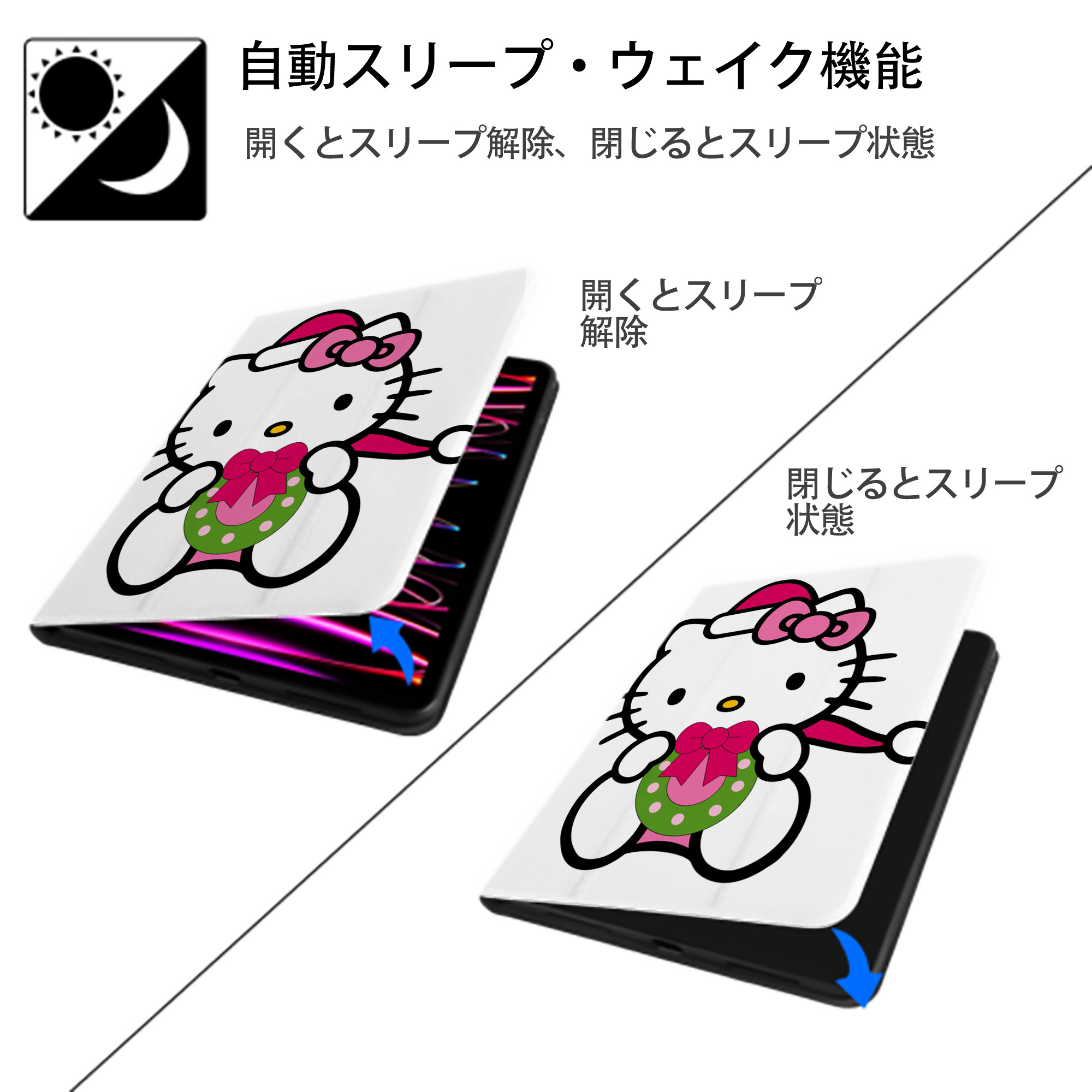 Hello Kitty ハローキティ IPad ケース ペン収納付き 三つ折りスタンド PUレザー×シリコン 対応機種9.5/10.5/10.9インチ