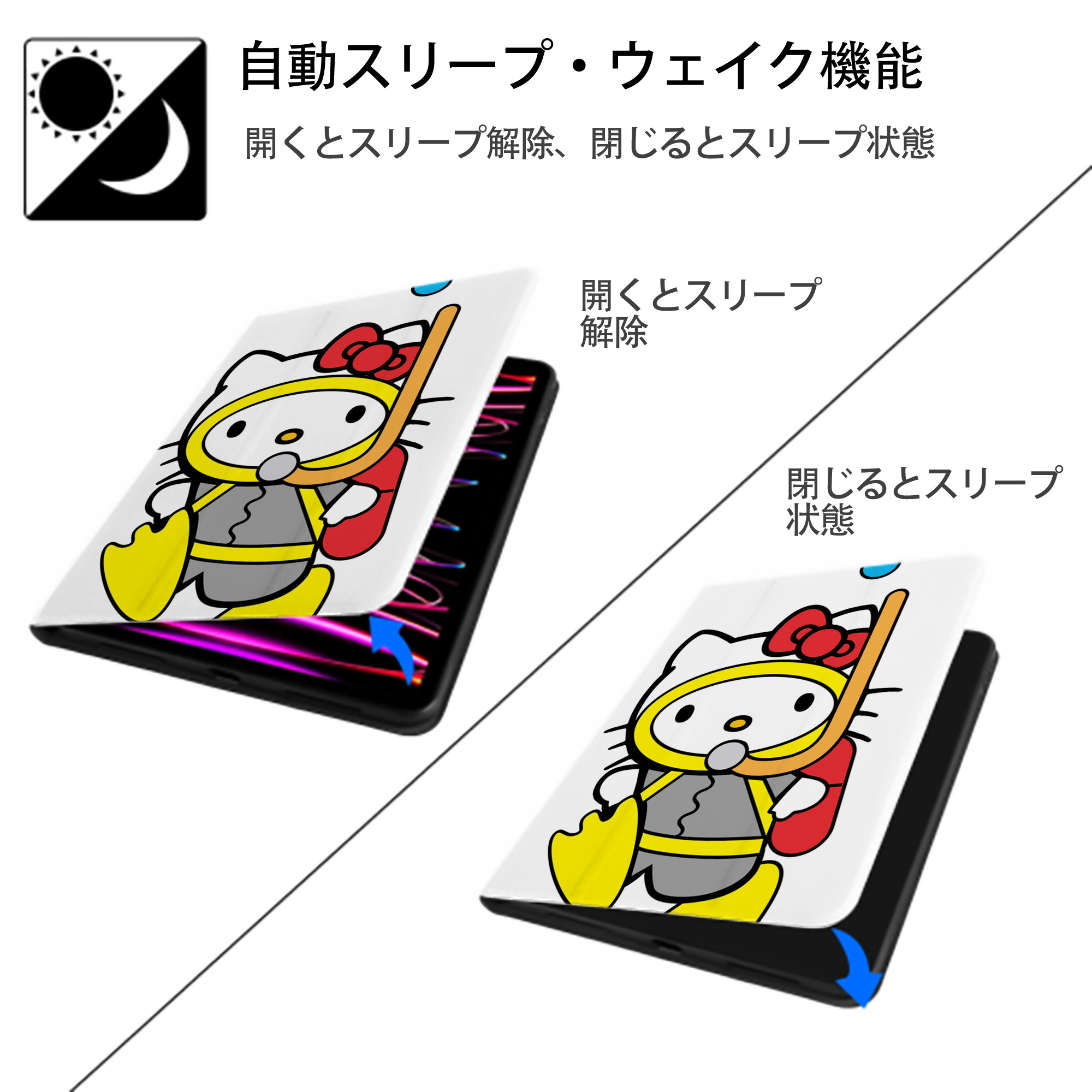 Hello Kitty ハローキティ IPad ケース ペン収納付き 三つ折りスタンド PUレザー×シリコン 対応機種9.5/10.5/10.9インチ