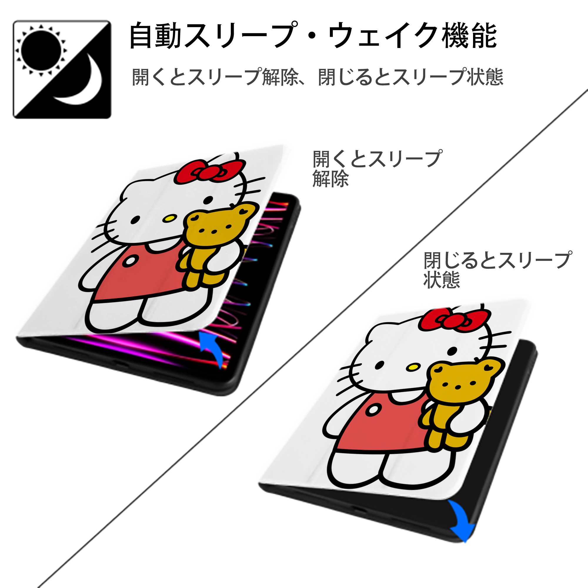 Hello Kitty ハローキティ IPad ケース ペン収納付き 三つ折りスタンド PUレザー×シリコン 対応機種9.5/10.5/10.9インチ