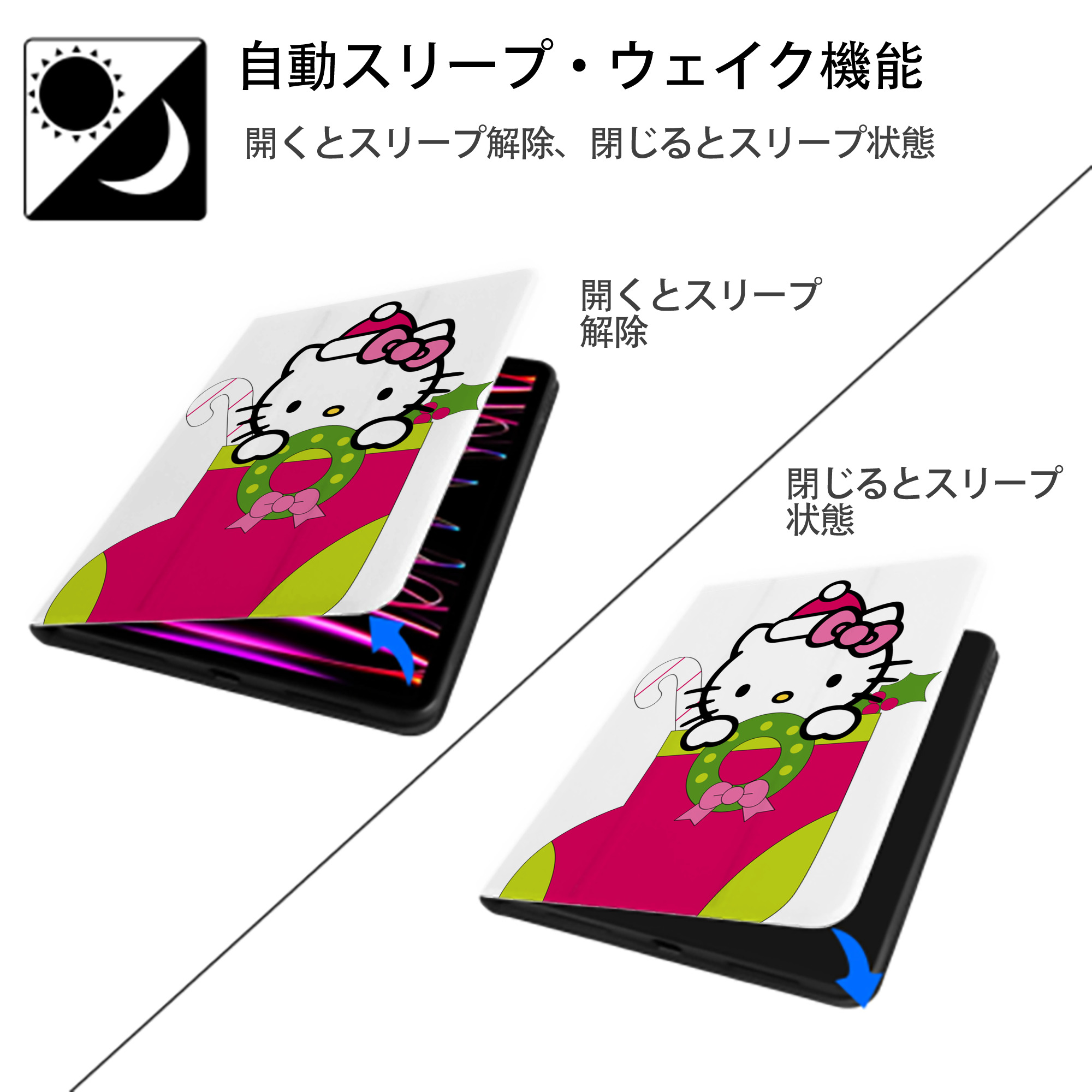 Hello Kitty ハローキティ IPad ケース ペン収納付き 三つ折りスタンド PUレザー×シリコン 対応機種9.5/10.5/10.9インチ