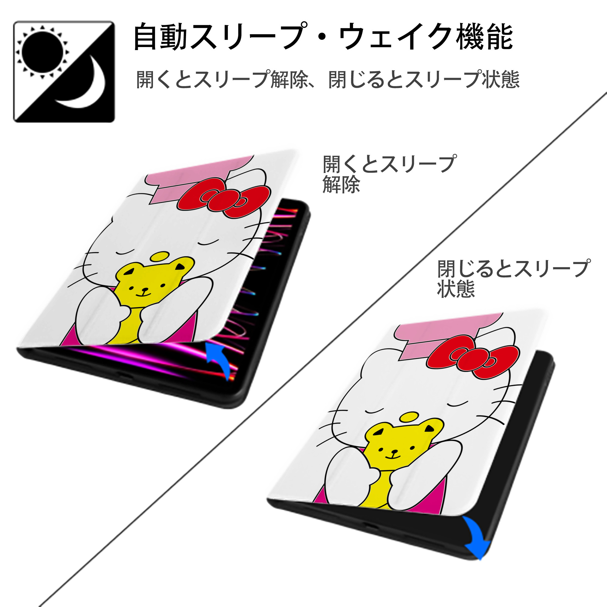 Hello Kitty ハローキティ IPad ケース ペン収納付き 三つ折りスタンド PUレザー×シリコン 対応機種9.5/10.5/10.9インチ