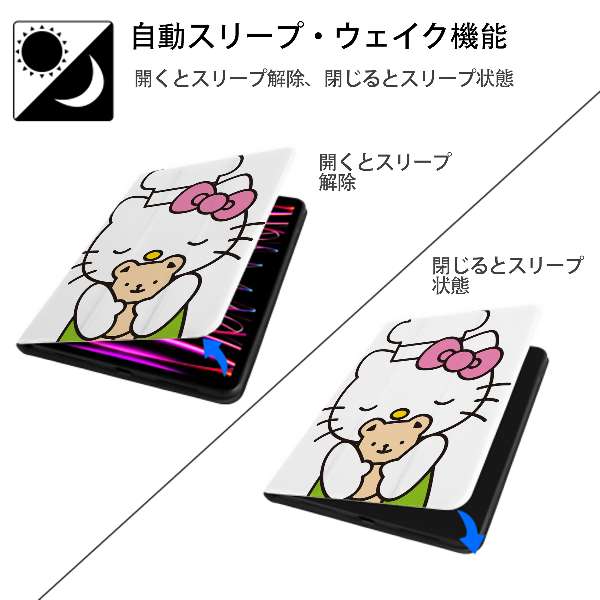 Hello Kitty ハローキティ IPad ケース ペン収納付き 三つ折りスタンド PUレザー×シリコン 対応機種9.5/10.5/10.9インチ