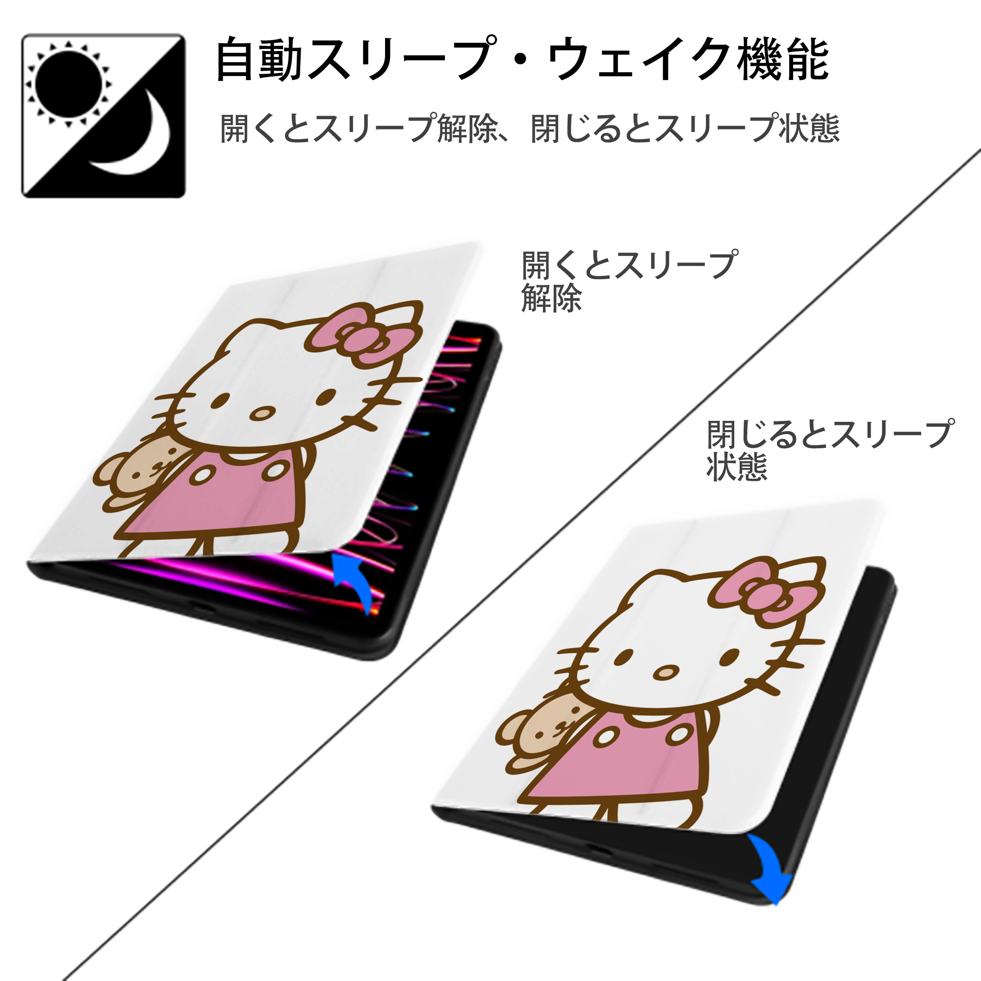 Hello Kitty ハローキティ IPad ケース ペン収納付き 三つ折りスタンド PUレザー×シリコン 対応機種9.5/10.5/10.9インチ