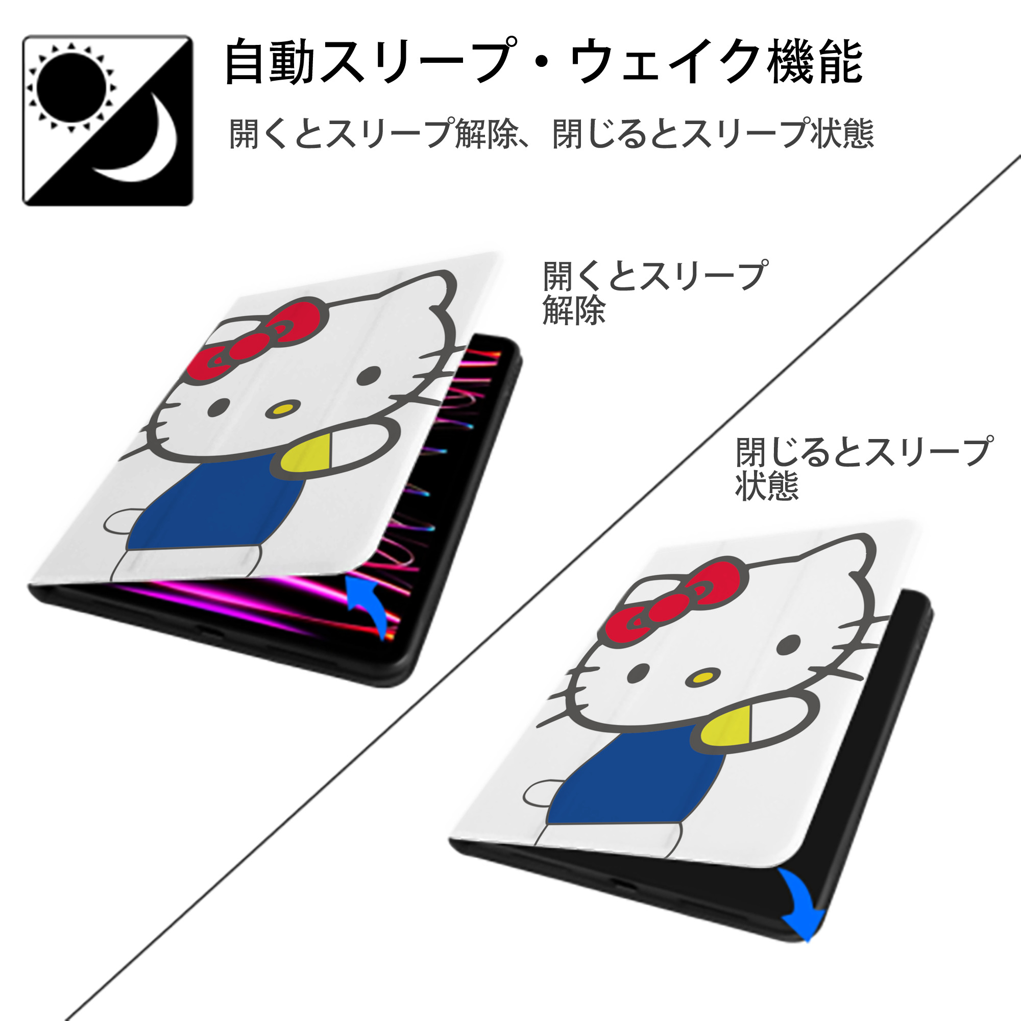 Hello Kitty ハローキティ IPad ケース ペン収納付き 三つ折りスタンド PUレザー×シリコン 対応機種9.5/10.5/10.9インチ