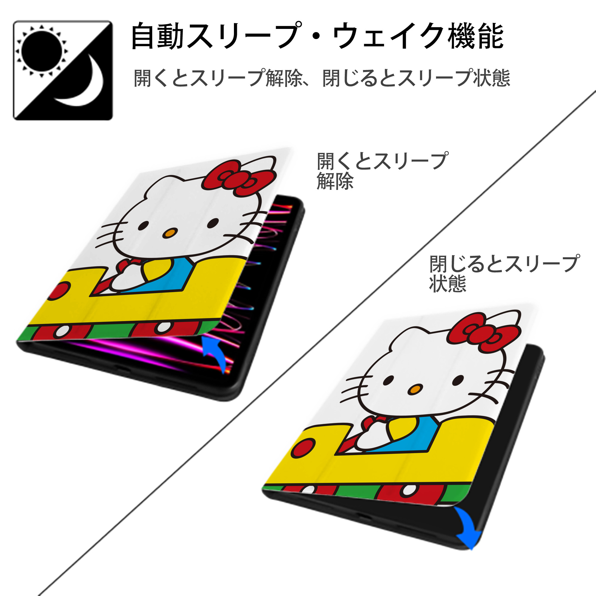Hello Kitty ハローキティ IPad ケース ペン収納付き 三つ折りスタンド PUレザー×シリコン 対応機種9.5/10.5/10.9インチ