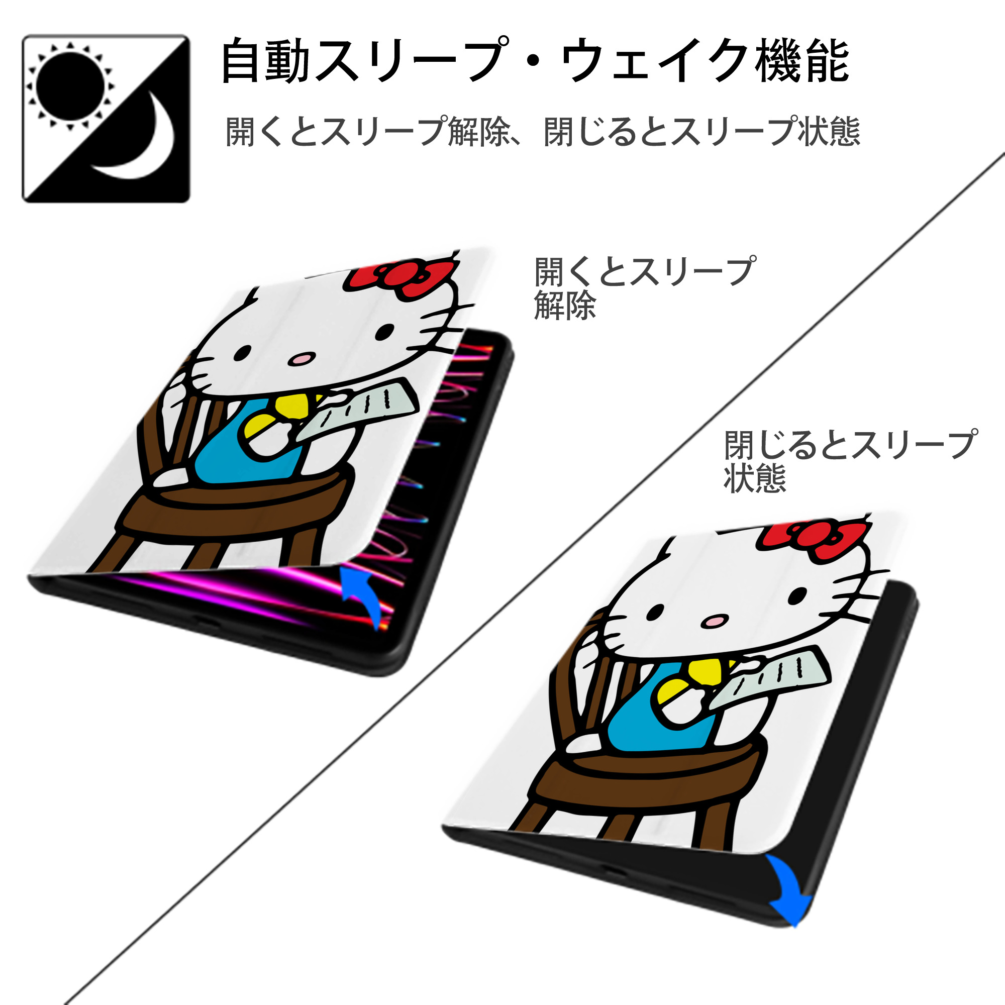 Hello Kitty ハローキティ IPad ケース ペン収納付き 三つ折りスタンド PUレザー×シリコン 対応機種9.5/10.5/10.9インチ