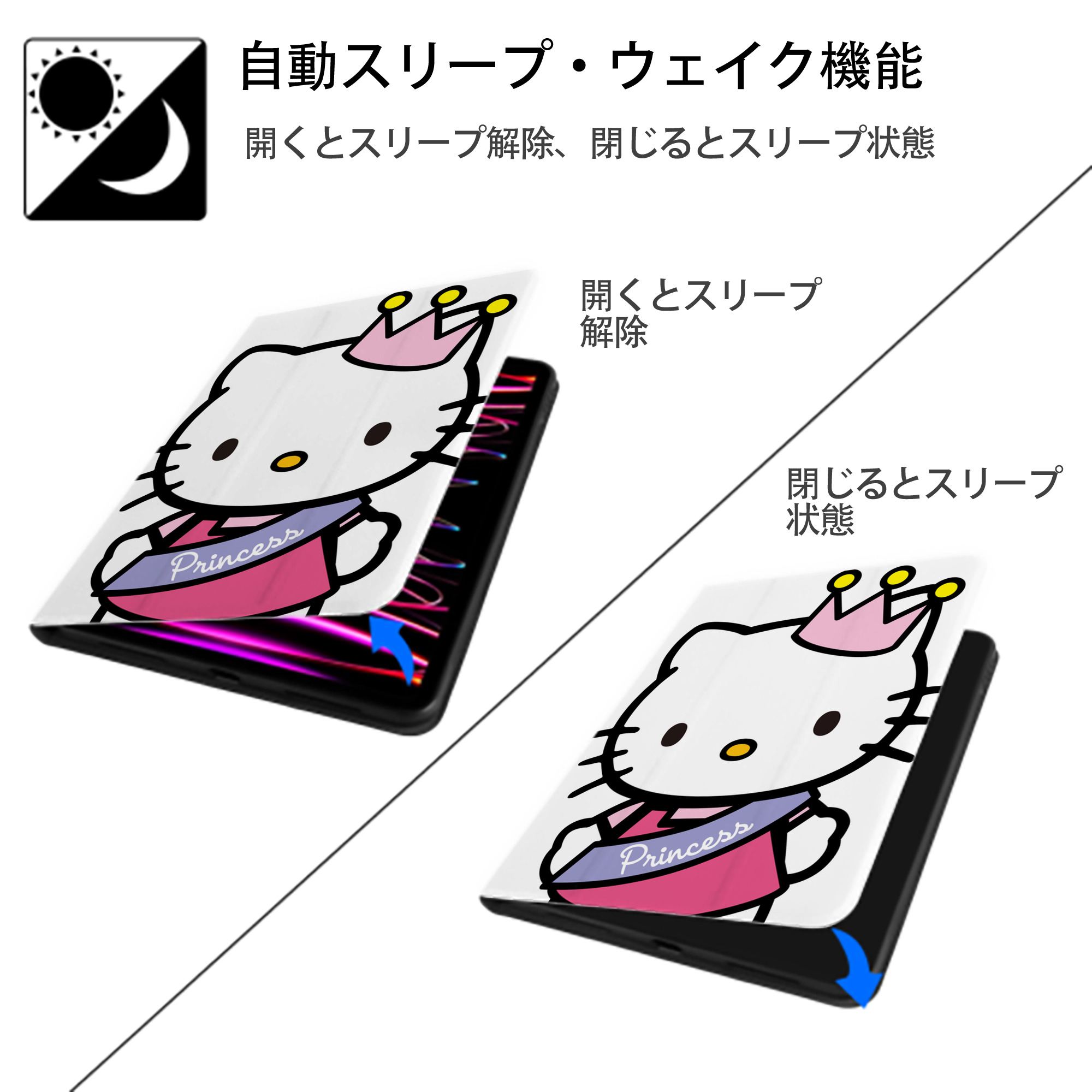 Hello Kitty ハローキティ IPad ケース ペン収納付き 三つ折りスタンド PUレザー×シリコン 対応機種9.5/10.5/10.9インチ