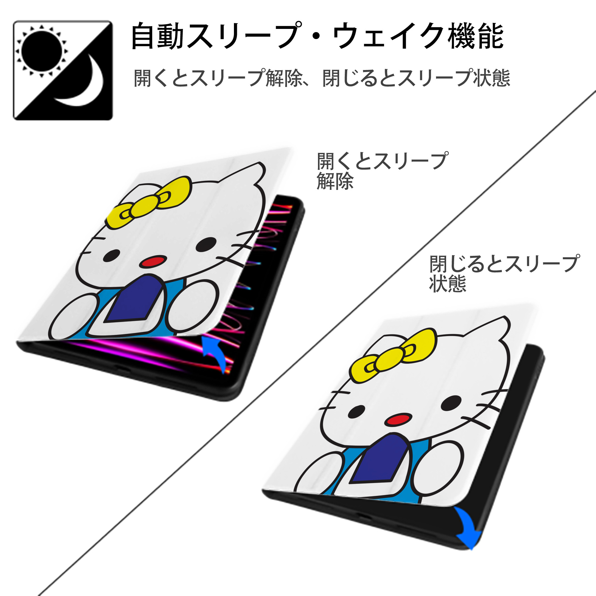 Hello Kitty ハローキティ IPad ケース ペン収納付き 三つ折りスタンド PUレザー×シリコン 対応機種9.5/10.5/10.9インチ