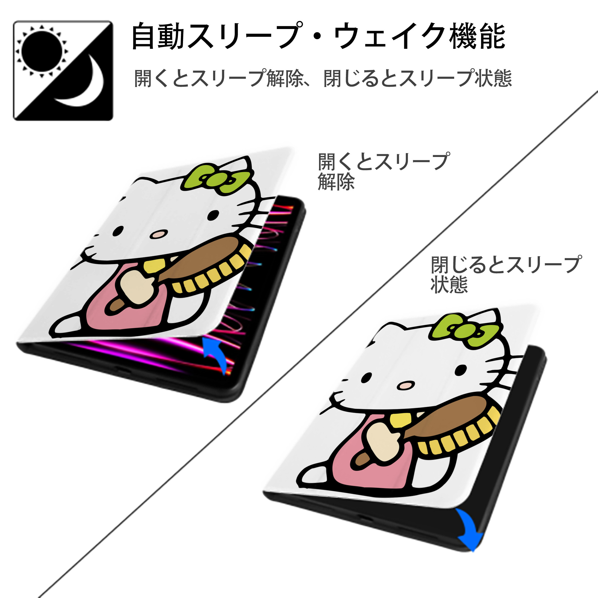 Hello Kitty ハローキティ IPad ケース ペン収納付き 三つ折りスタンド PUレザー×シリコン 対応機種9.5/10.5/10.9インチ