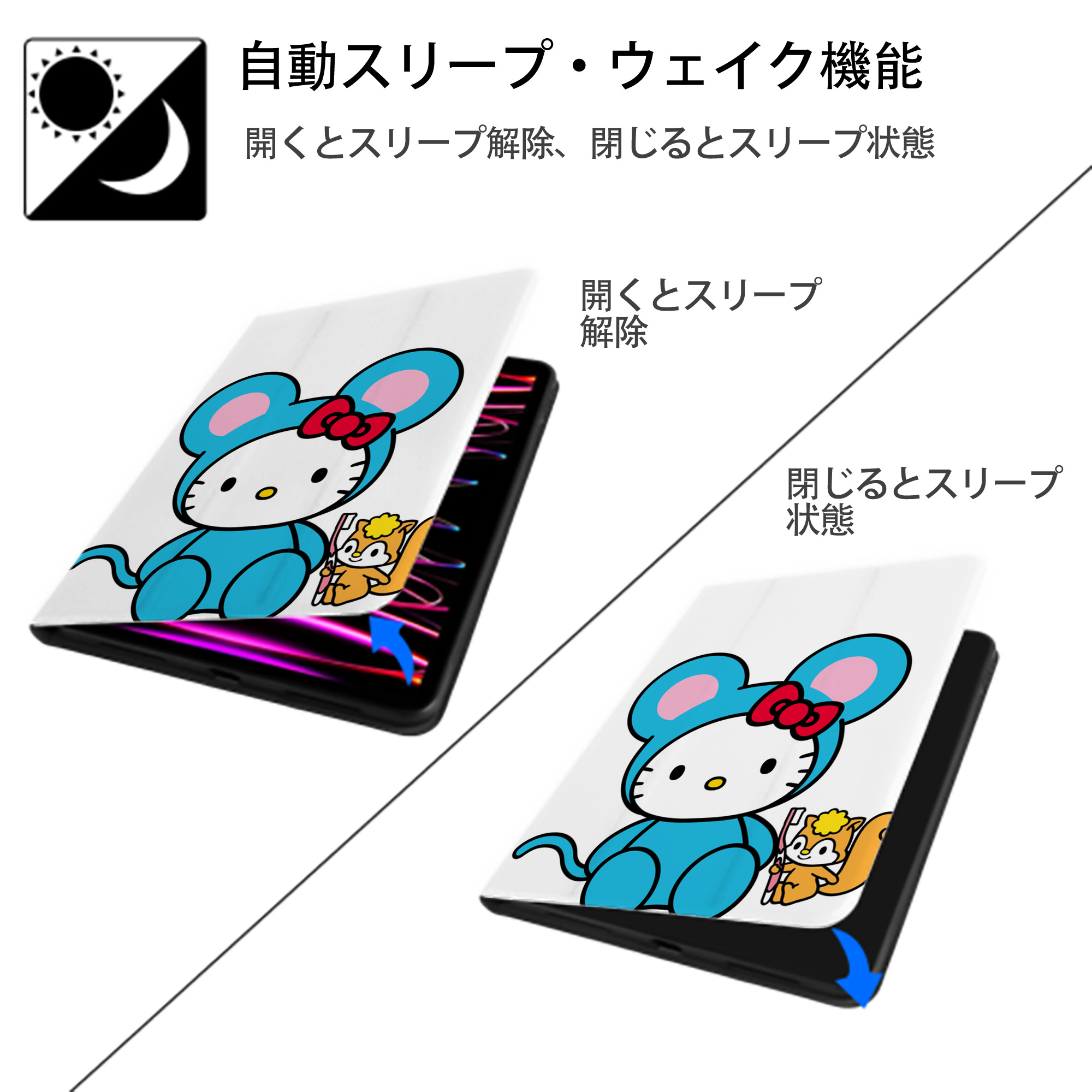 Hello Kitty ハローキティ IPad ケース ペン収納付き 三つ折りスタンド PUレザー×シリコン 対応機種9.5/10.5/10.9インチ