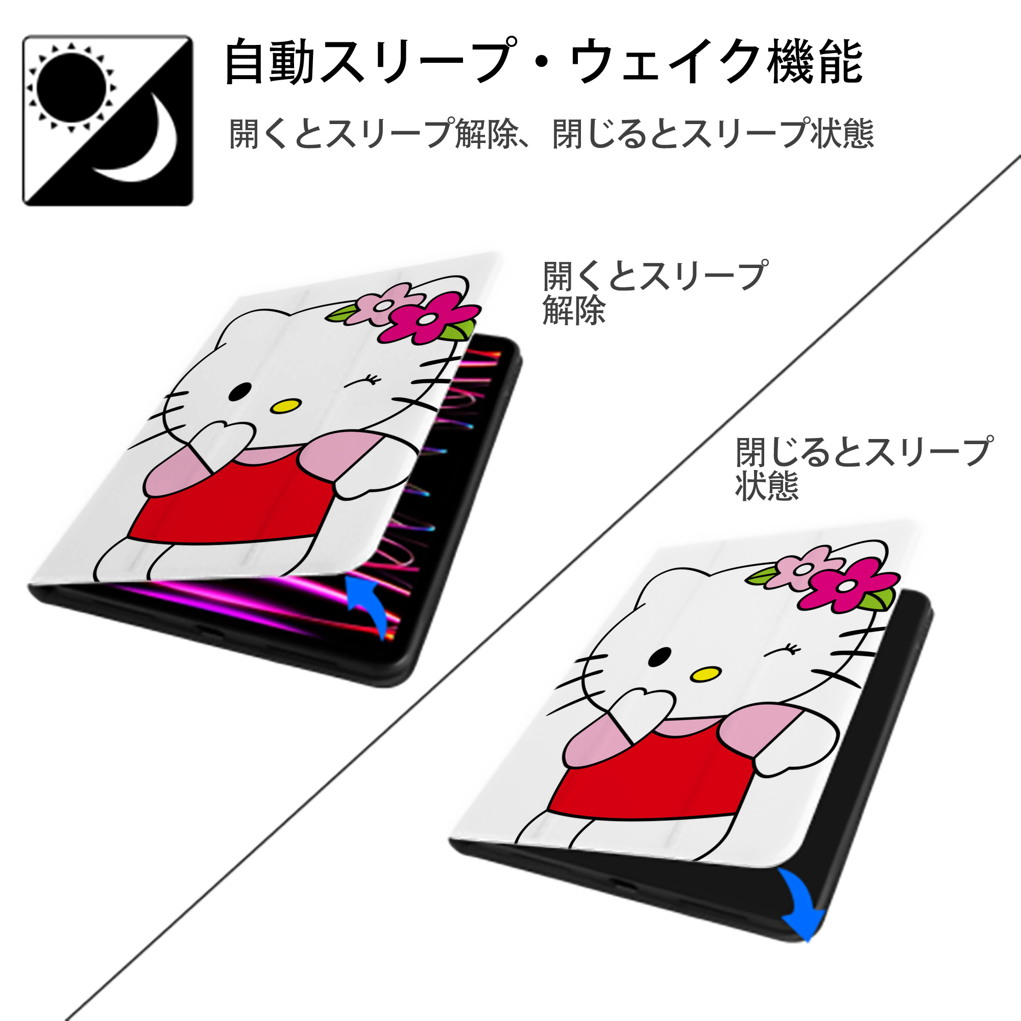 Hello Kitty ハローキティ IPad ケース ペン収納付き 三つ折りスタンド PUレザー×シリコン 対応機種9.5/10.5/10.9インチ