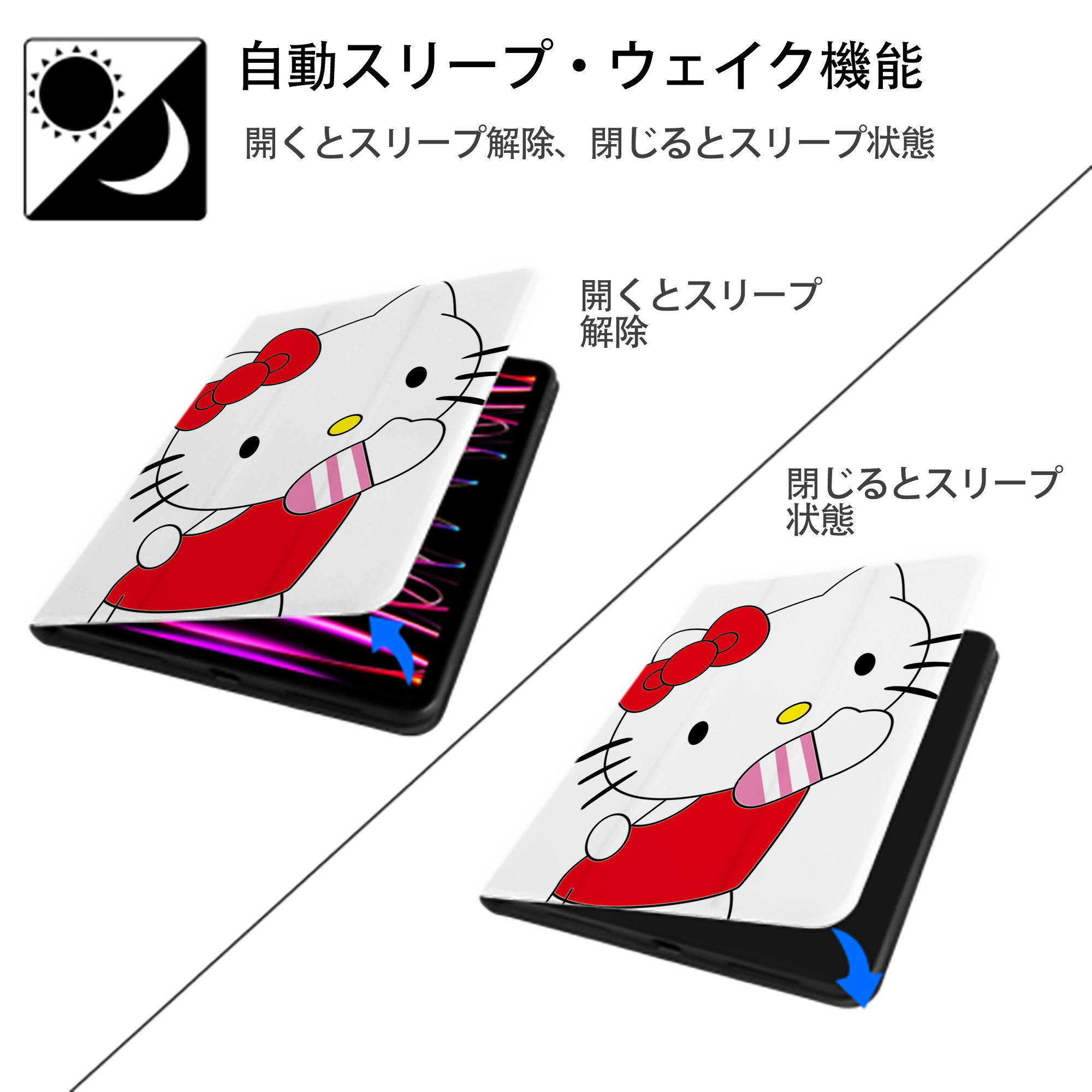 Hello Kitty ハローキティ IPad ケース ペン収納付き 三つ折りスタンド PUレザー×シリコン 対応機種9.5/10.5/10.9インチ