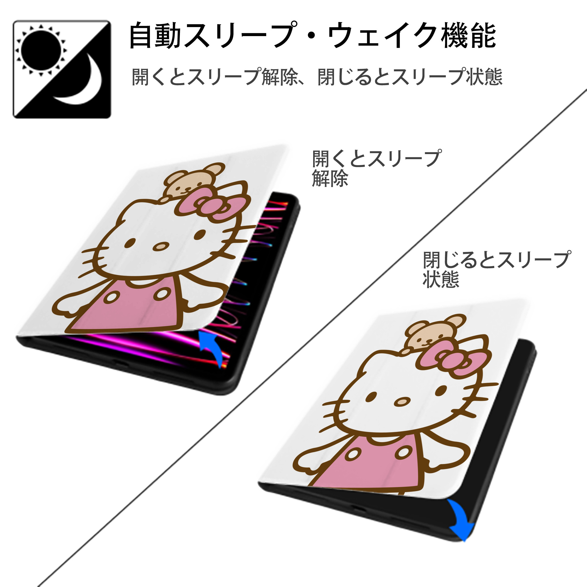 Hello Kitty ハローキティ IPad ケース ペン収納付き 三つ折りスタンド PUレザー×シリコン 対応機種9.5/10.5/10.9インチ