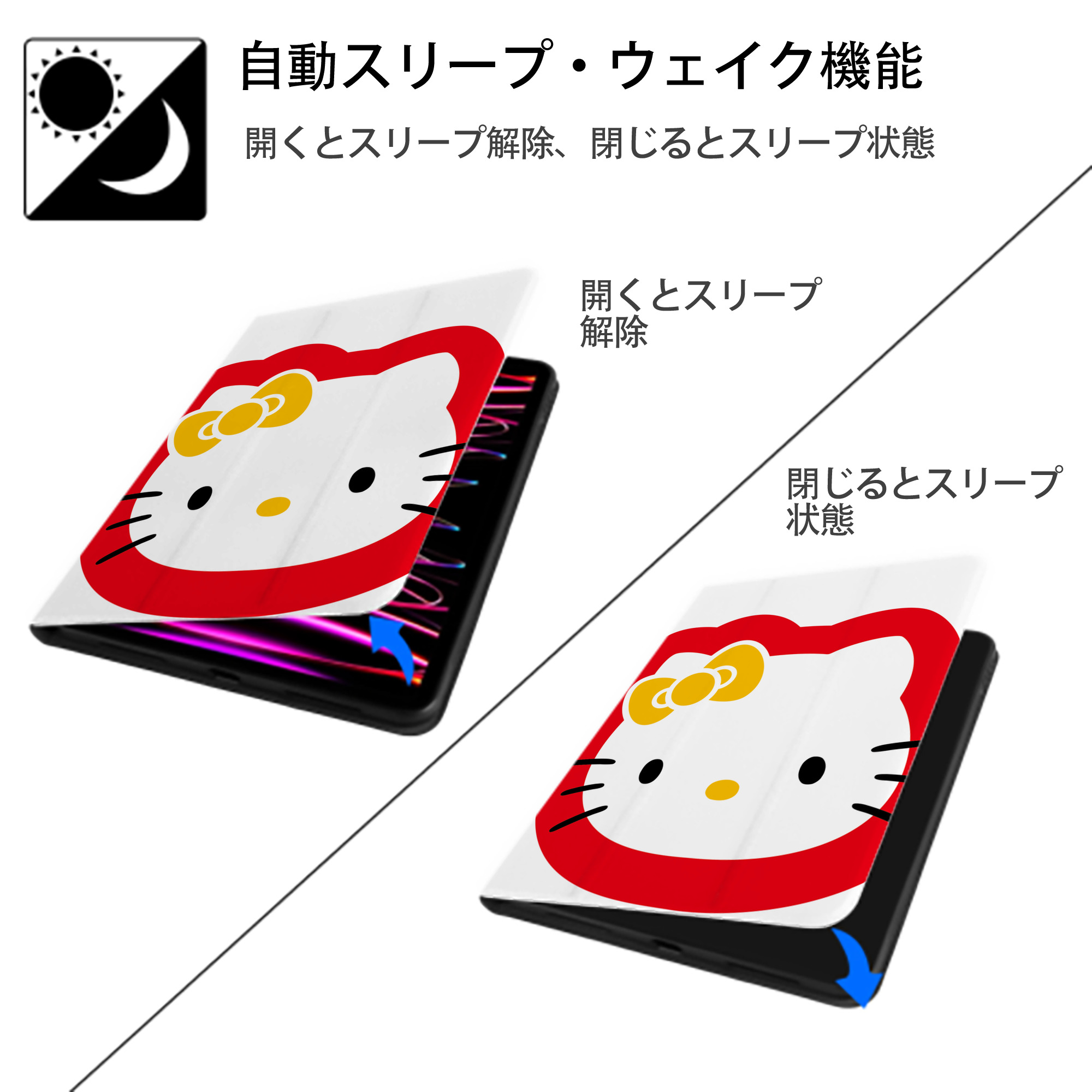 Hello Kitty ハローキティ IPad ケース ペン収納付き 三つ折りスタンド PUレザー×シリコン 対応機種9.5/10.5/10.9インチ