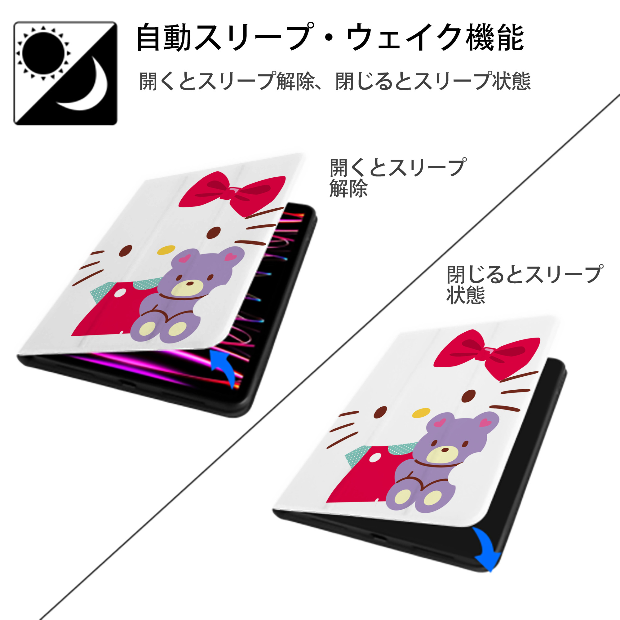 Hello Kitty ハローキティ IPad ケース ペン収納付き 三つ折りスタンド PUレザー×シリコン 対応機種9.5/10.5/10.9インチ