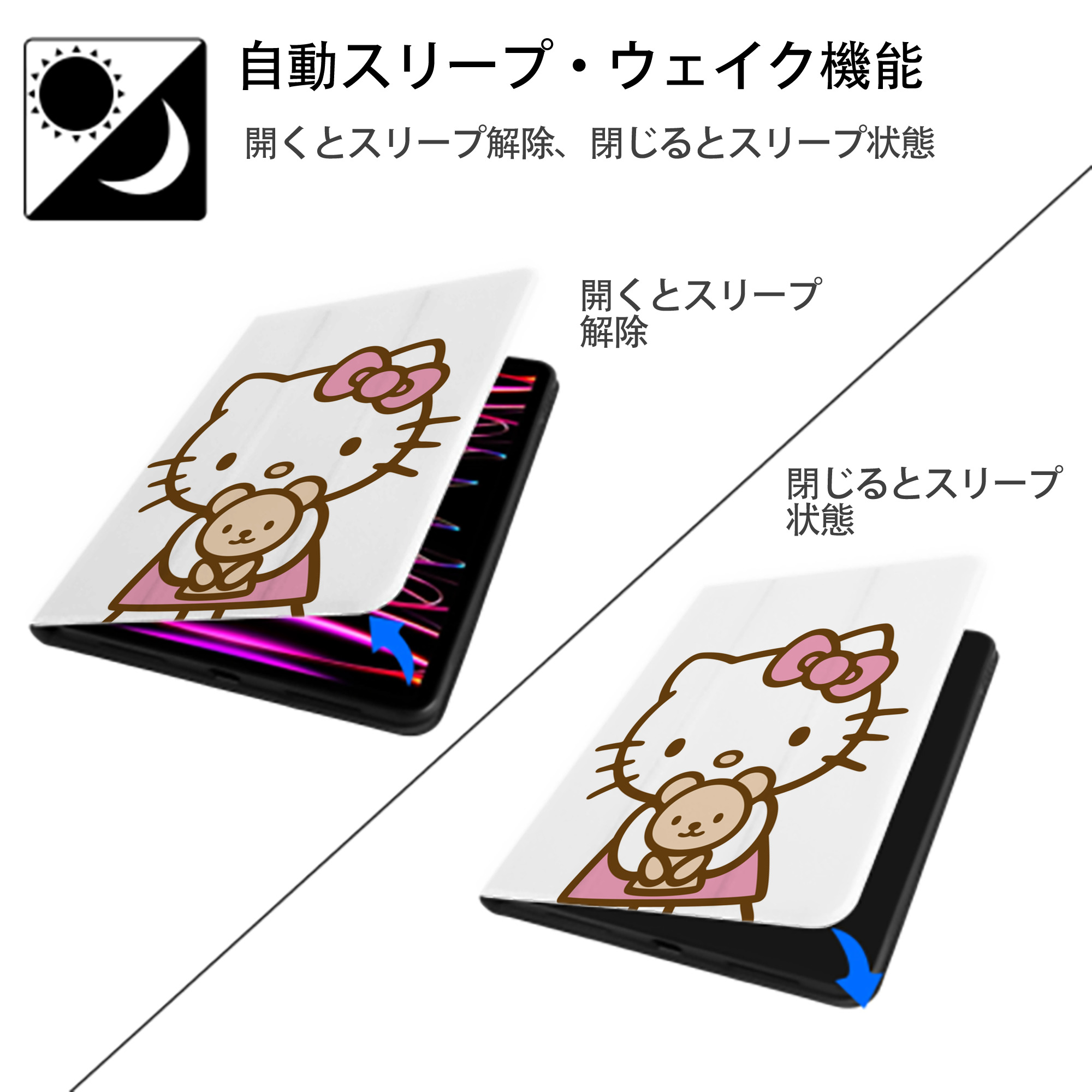 Hello Kitty ハローキティ IPad ケース ペン収納付き 三つ折りスタンド PUレザー×シリコン 対応機種9.5/10.5/10.9インチ