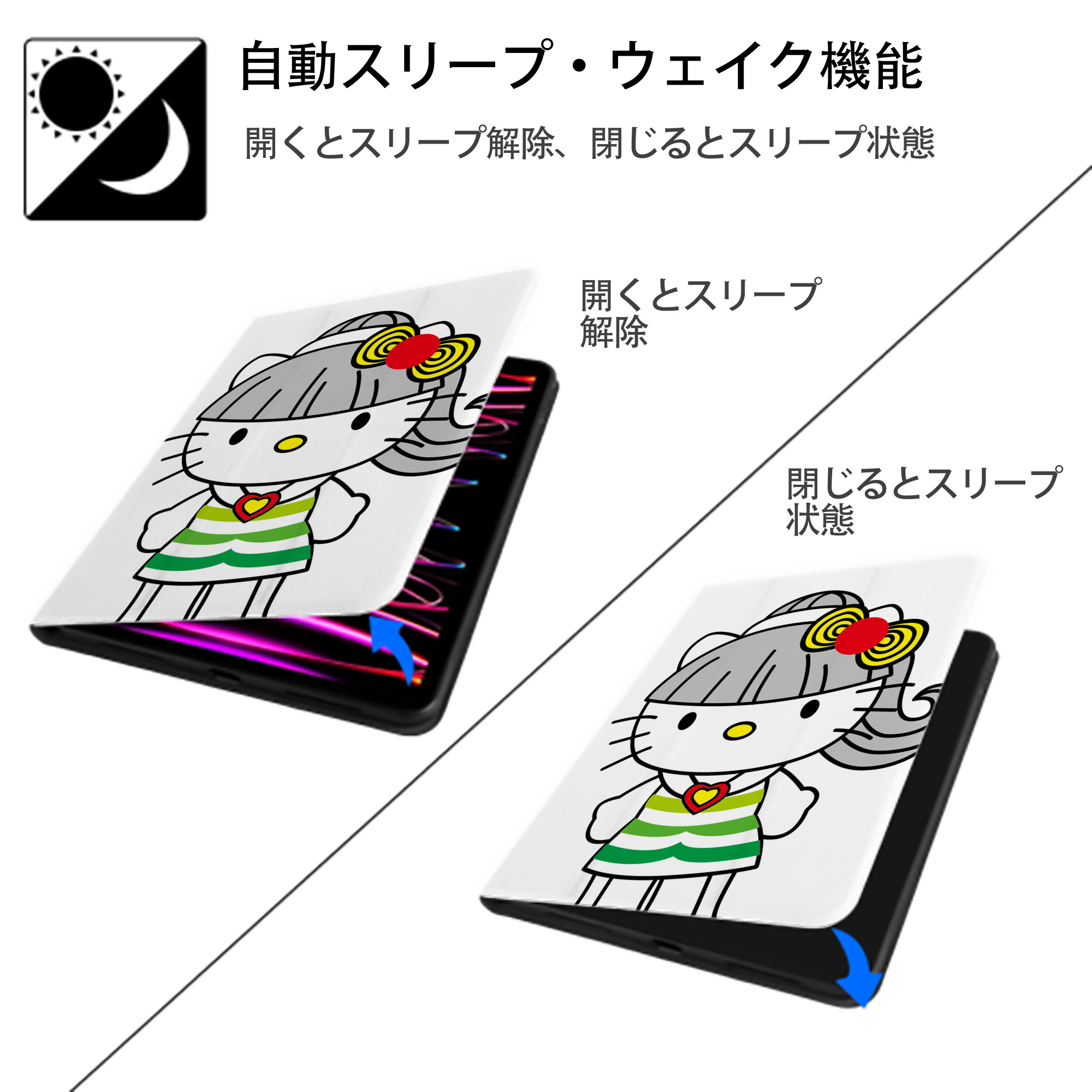 Hello Kitty ハローキティ IPad ケース ペン収納付き 三つ折りスタンド PUレザー×シリコン 対応機種9.5/10.5/10.9インチ