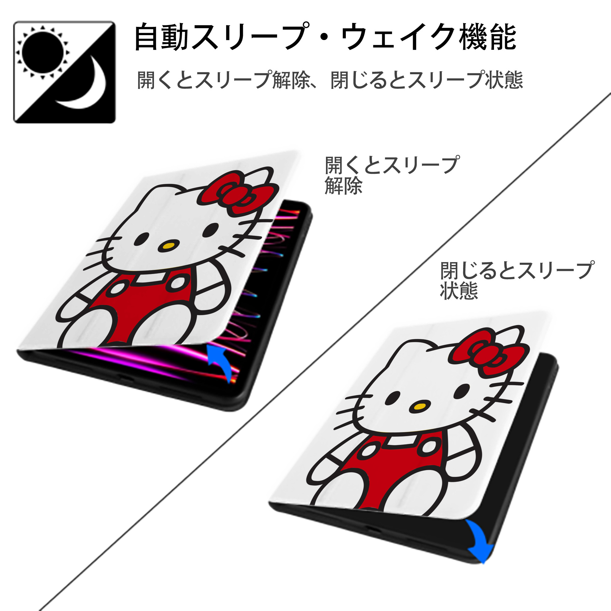 Hello Kitty ハローキティ IPad ケース ペン収納付き 三つ折りスタンド PUレザー×シリコン 対応機種9.5/10.5/10.9インチ