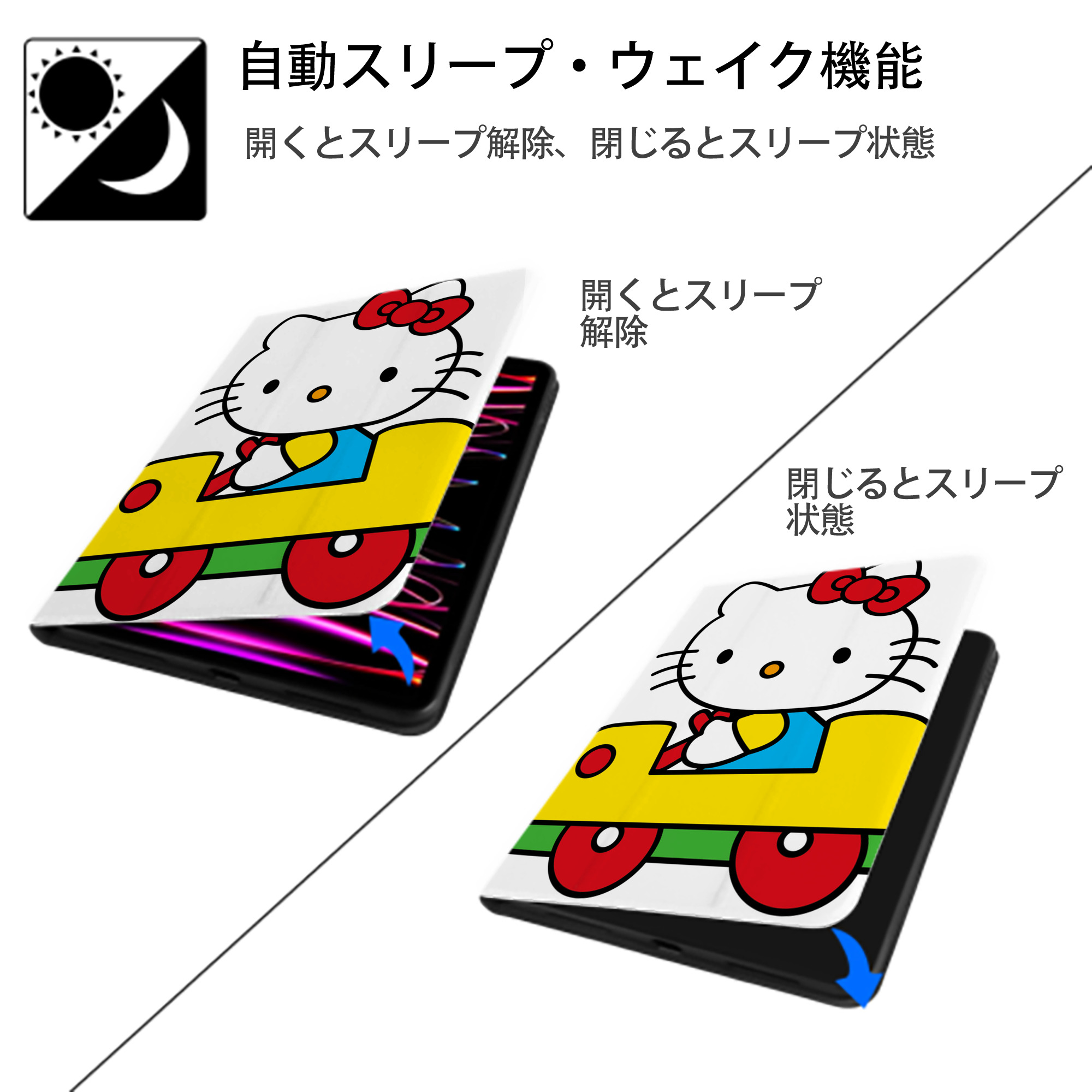 Hello Kitty ハローキティ IPad ケース ペン収納付き 三つ折りスタンド PUレザー×シリコン 対応機種9.5/10.5/10.9インチ