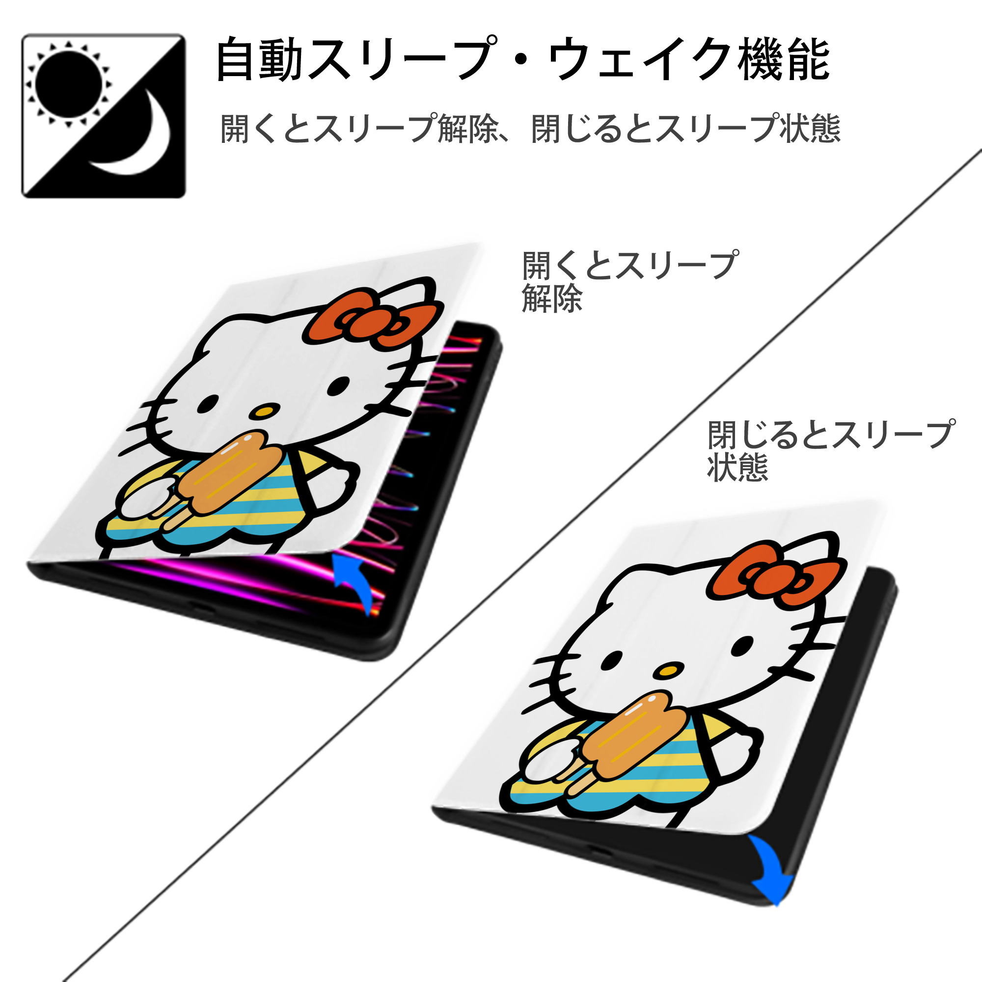 Hello Kitty ハローキティ IPad ケース ペン収納付き 三つ折りスタンド PUレザー×シリコン 対応機種9.5/10.5/10.9インチ