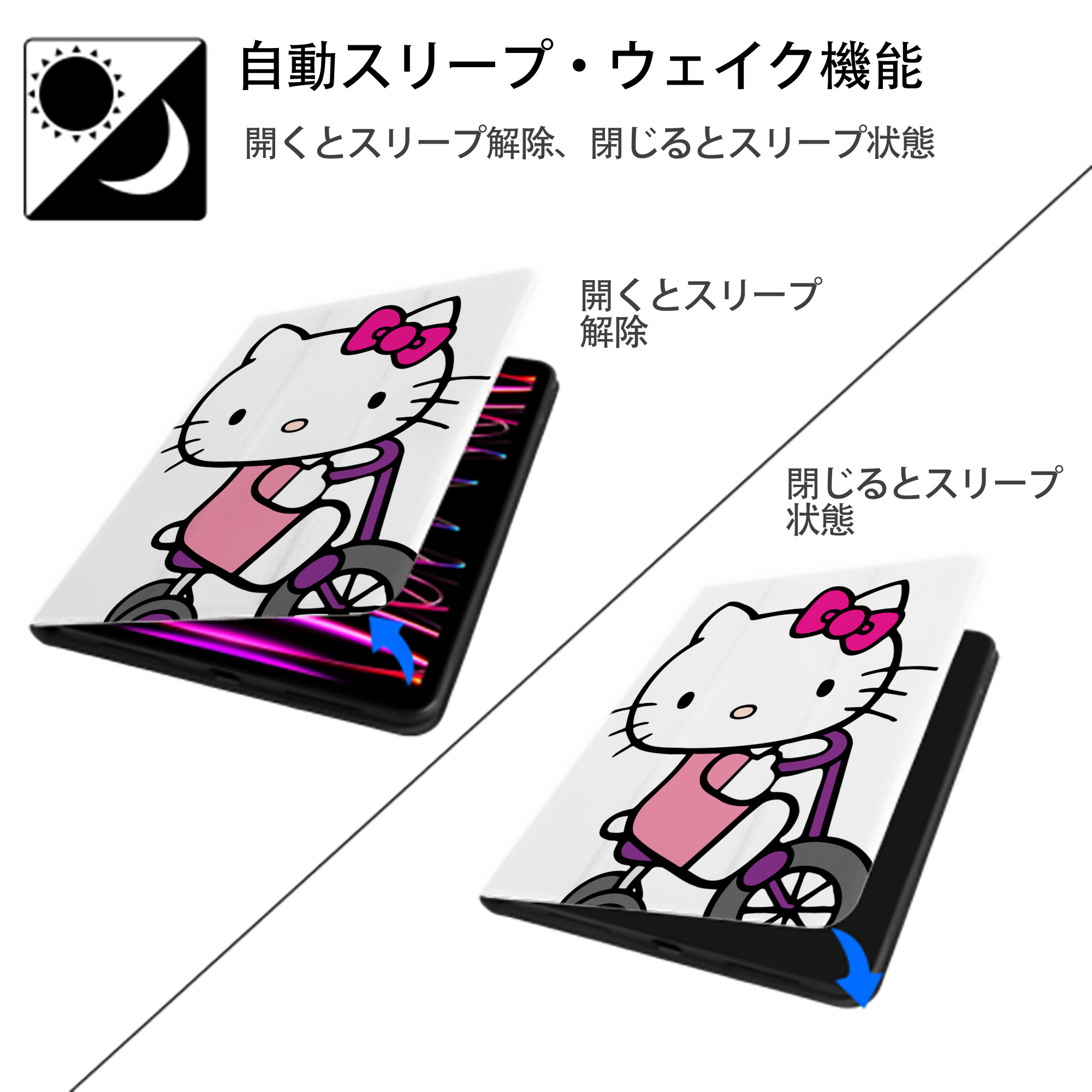 Hello Kitty ハローキティ IPad ケース ペン収納付き 三つ折りスタンド PUレザー×シリコン 対応機種9.5/10.5/10.9インチ